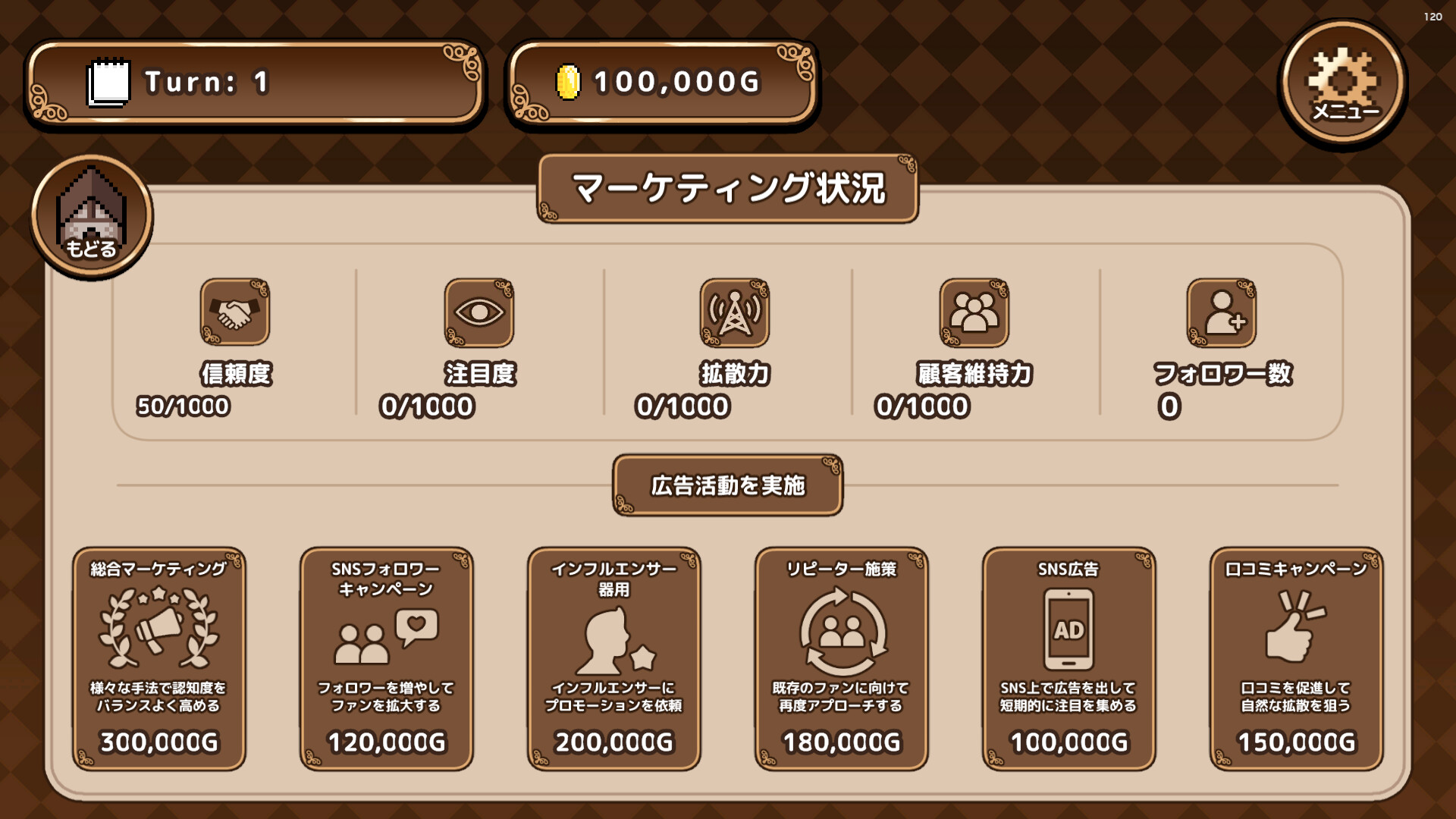トコのトムトムランド screenshot 5