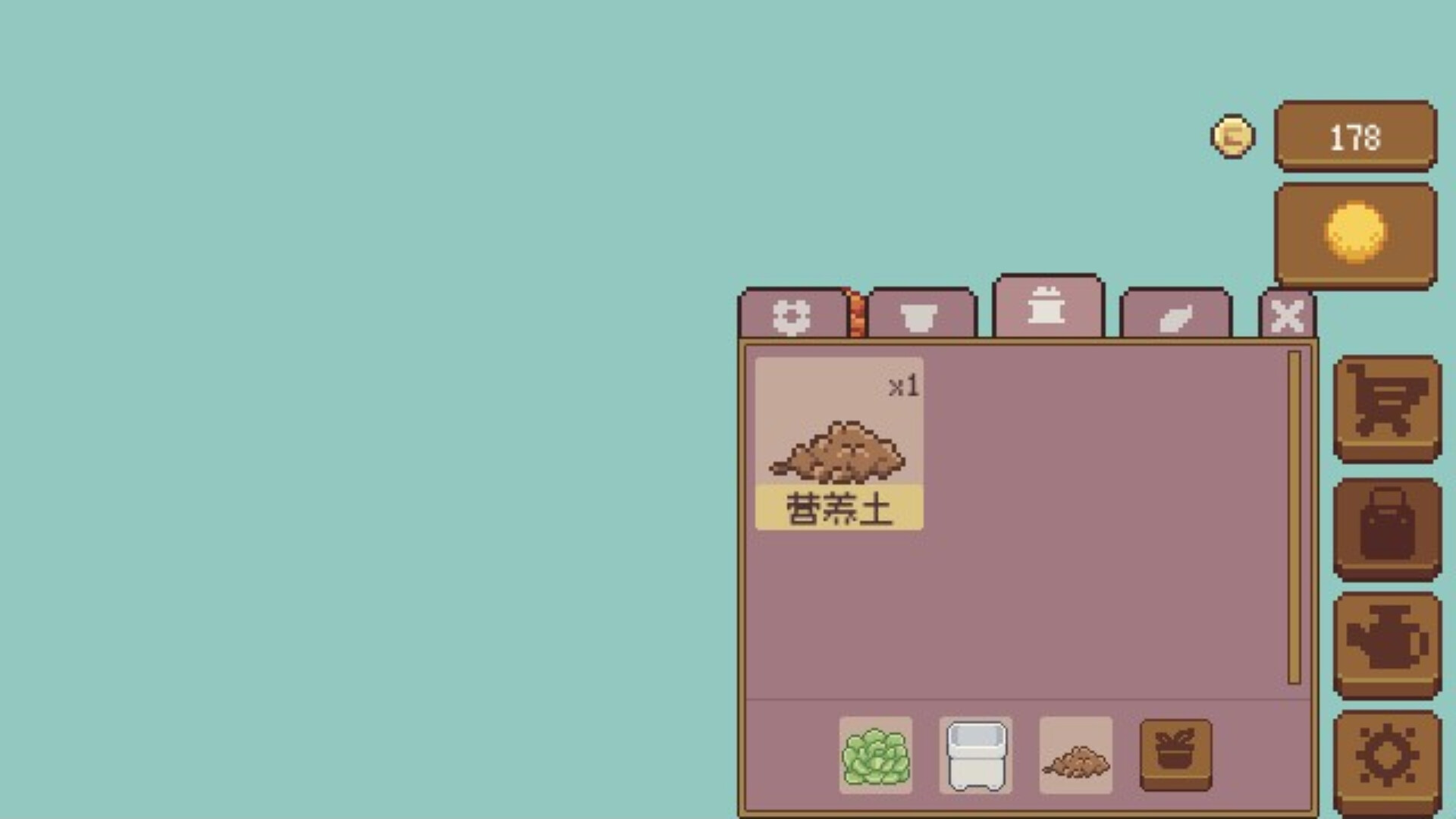Succulent Break screenshot 6