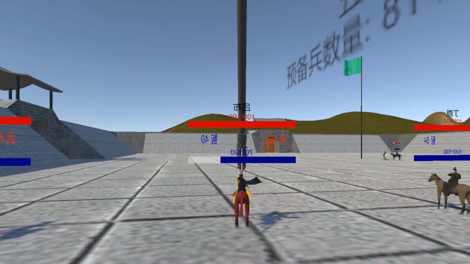 汉末纷争三国 screenshot 2