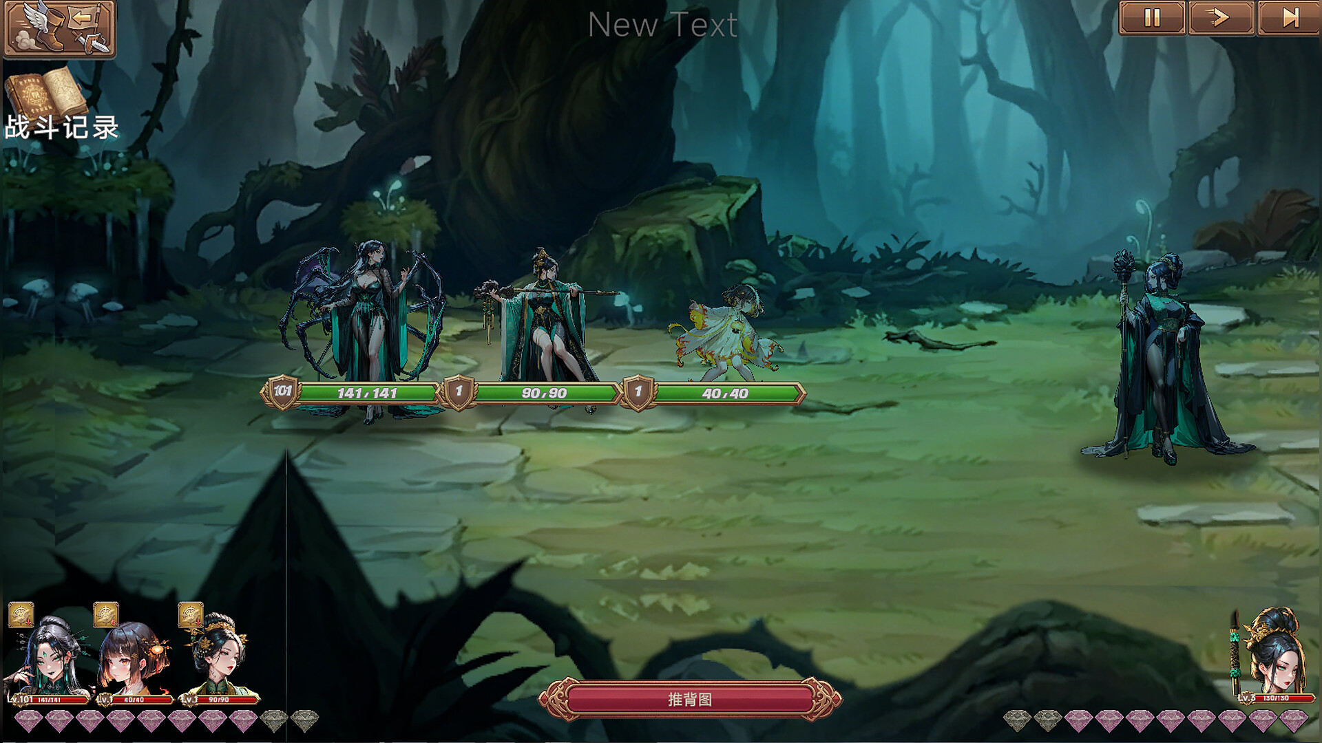 Nexus of the Dead God: The Microcosm screenshot 13