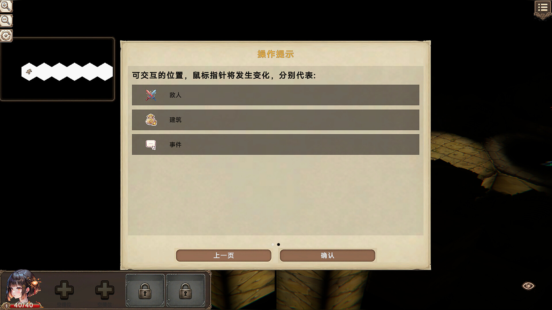 Nexus of the Dead God: The Microcosm screenshot 2