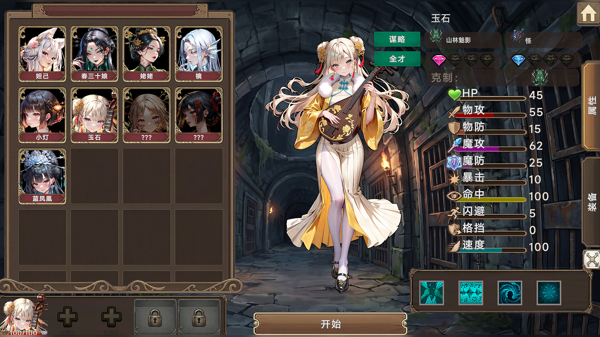 Nexus of the Dead God: The Microcosm screenshot 5
