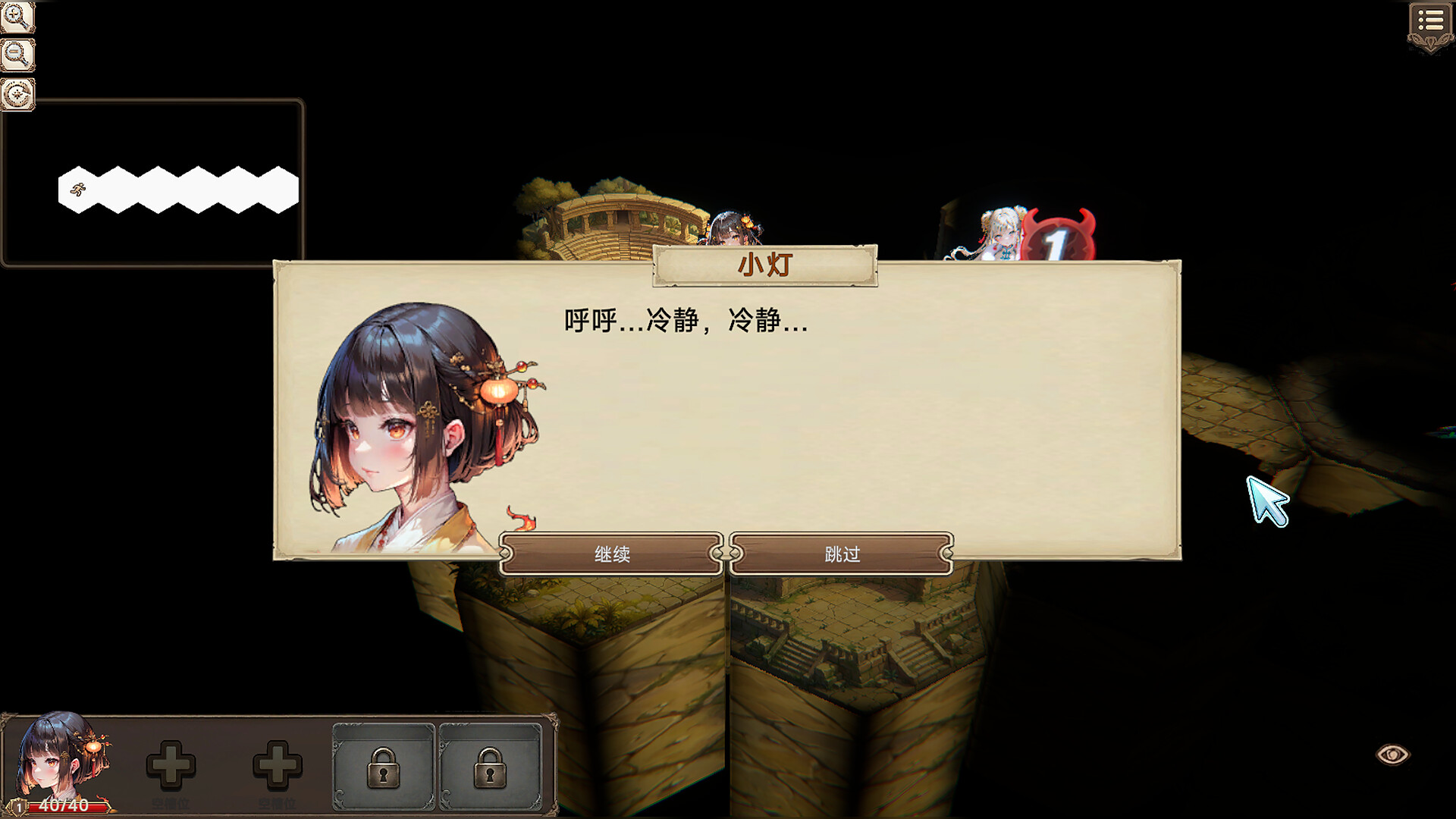 Nexus of the Dead God: The Microcosm screenshot 1