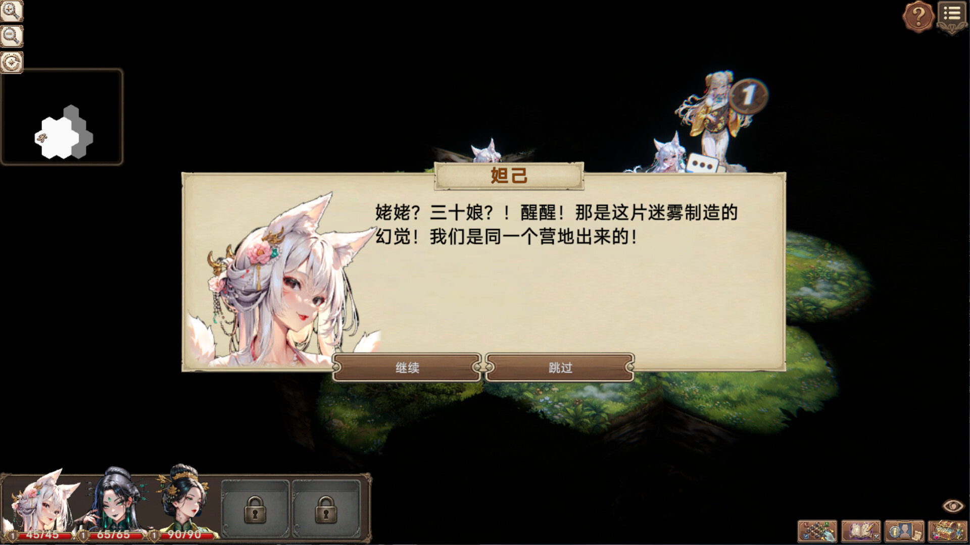Nexus of the Dead God: The Microcosm screenshot 9