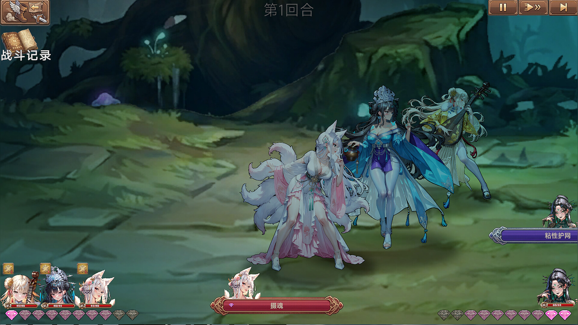 Nexus of the Dead God: The Microcosm screenshot 14