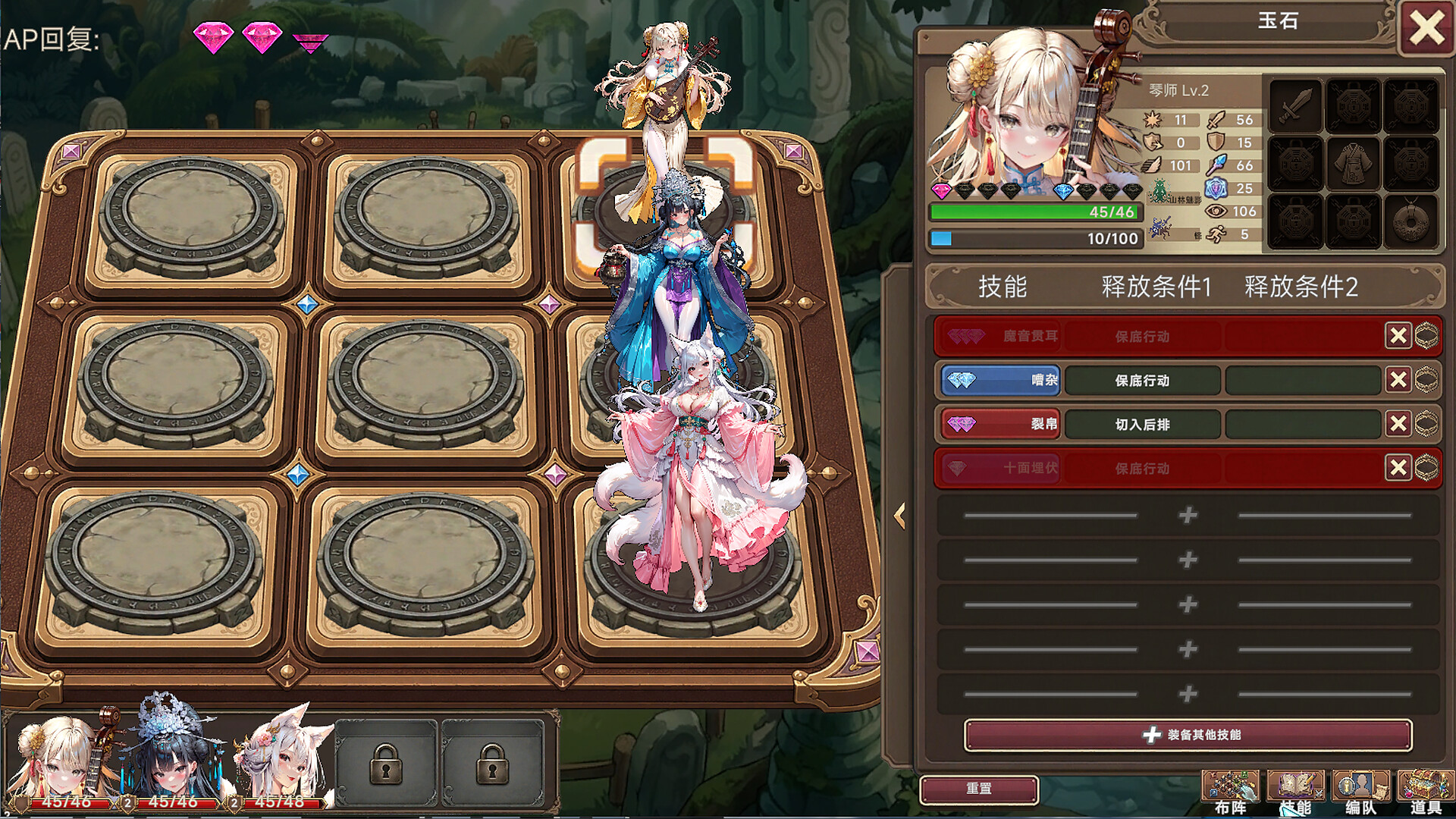 Nexus of the Dead God: The Microcosm screenshot 10