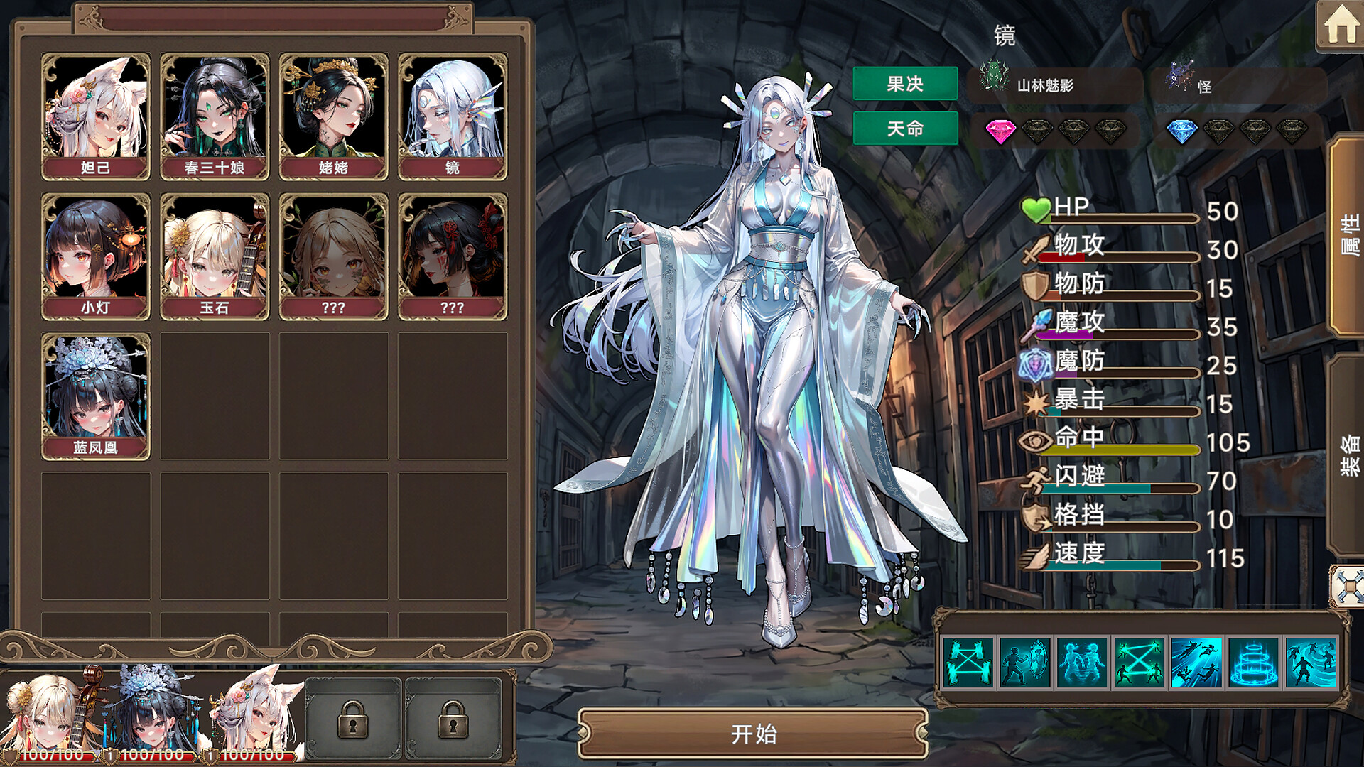 Nexus of the Dead God: The Microcosm screenshot 3