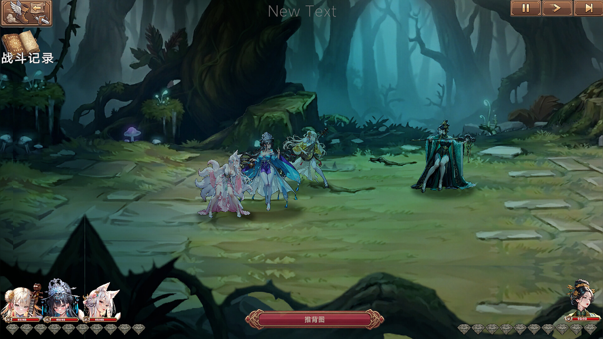 Nexus of the Dead God: The Microcosm screenshot 15