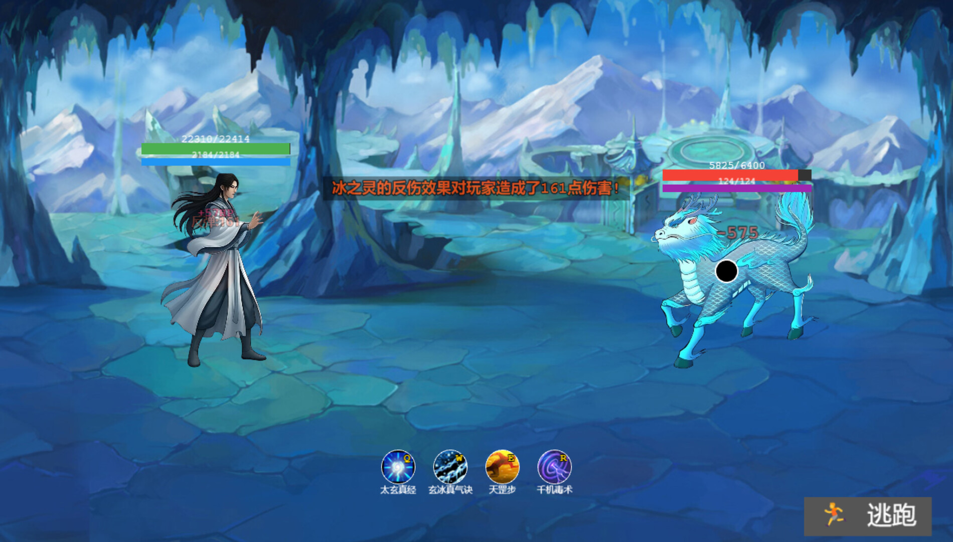 仙途 screenshot 1