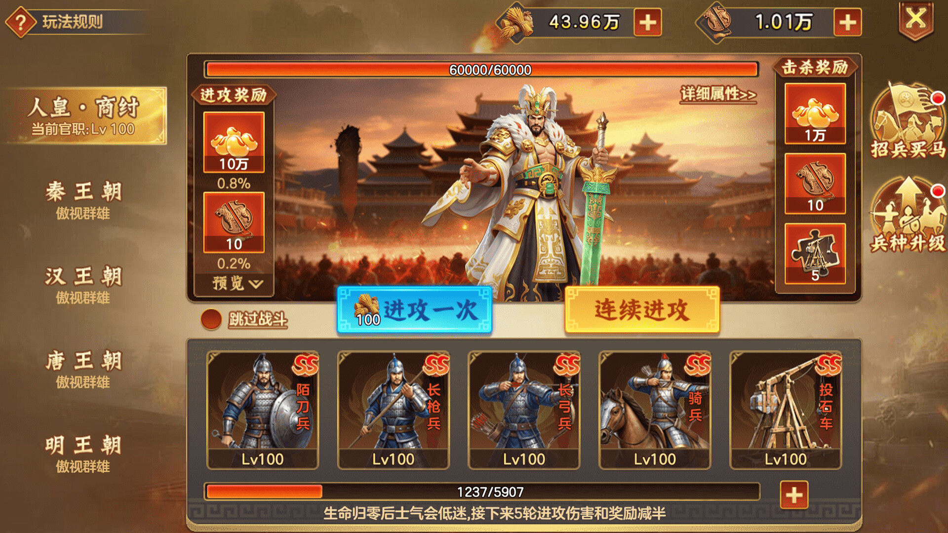 龙王捕鱼 screenshot 7