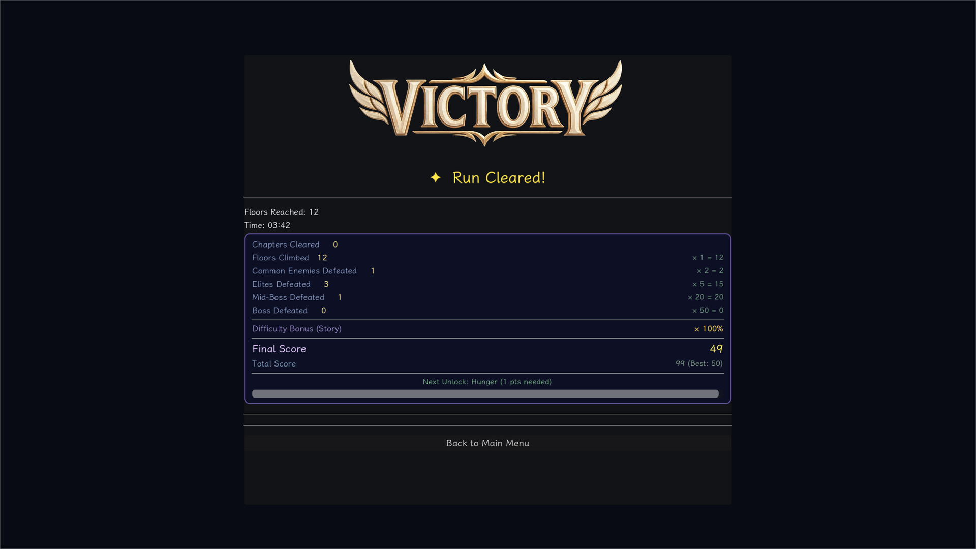 Astral Trial screenshot 14