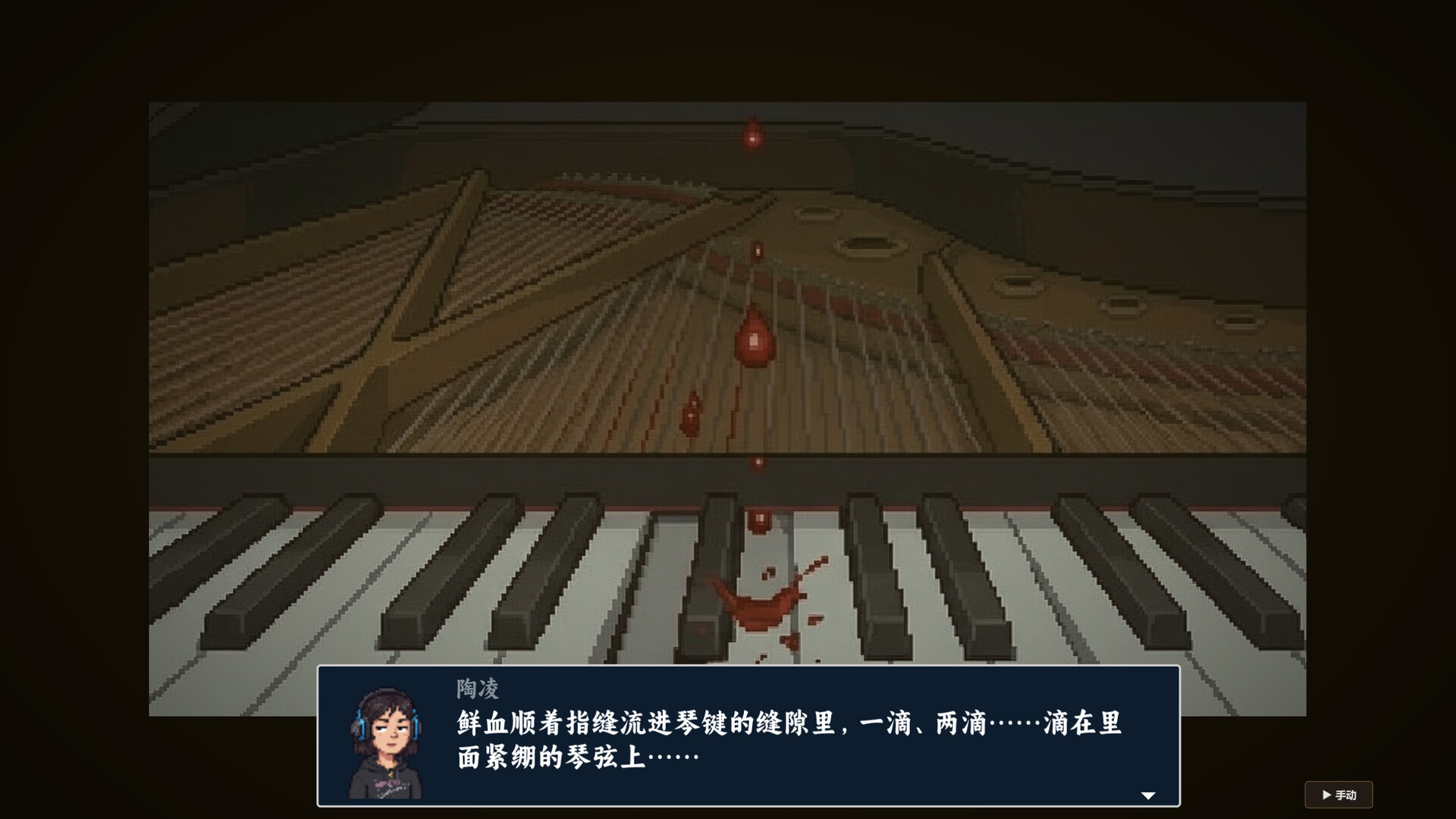 树人：中国班主任 screenshot 21
