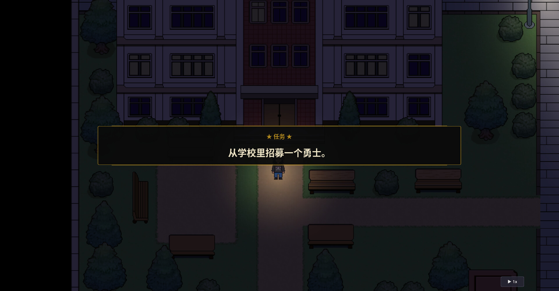 树人：中国班主任 screenshot 14