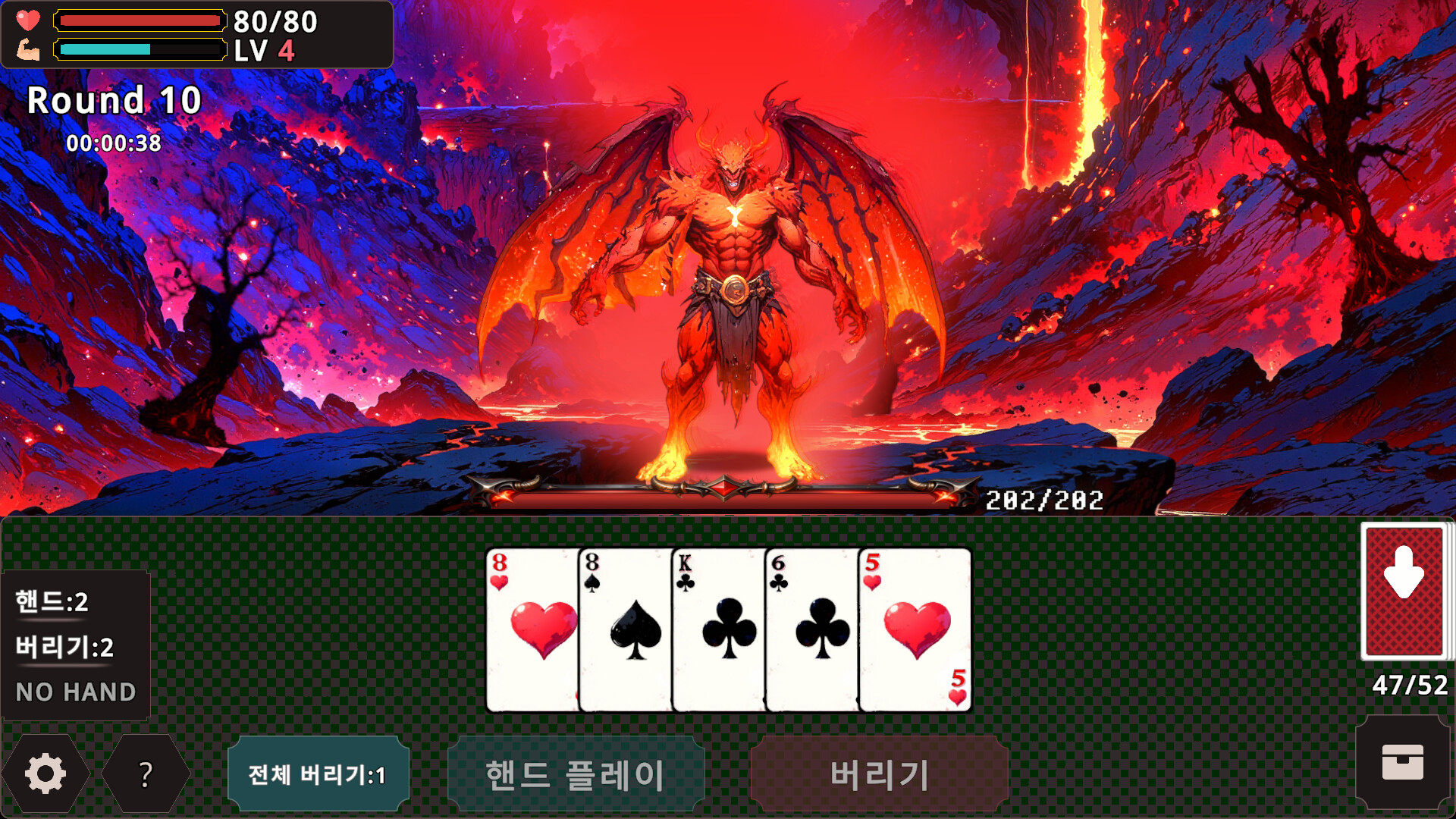 RoPos screenshot 3