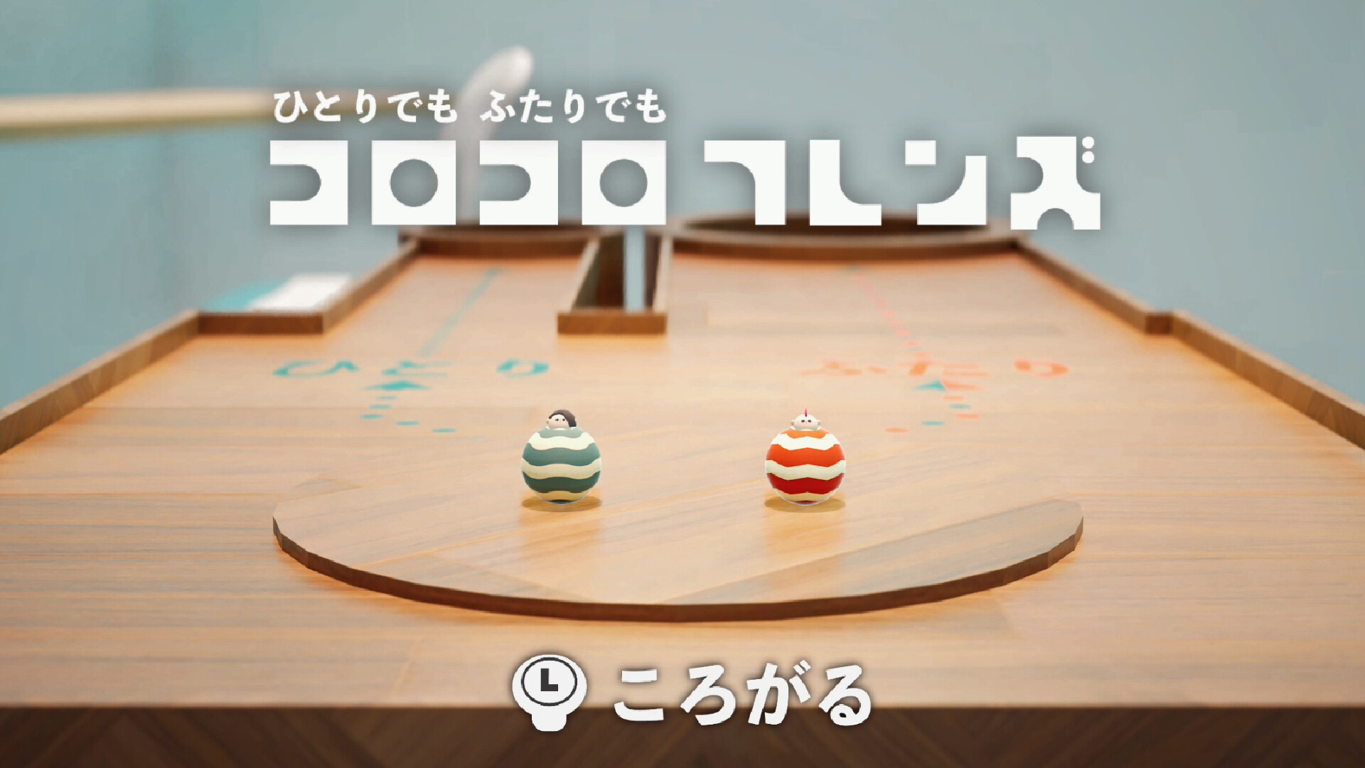 Corocoro Friends screenshot 1