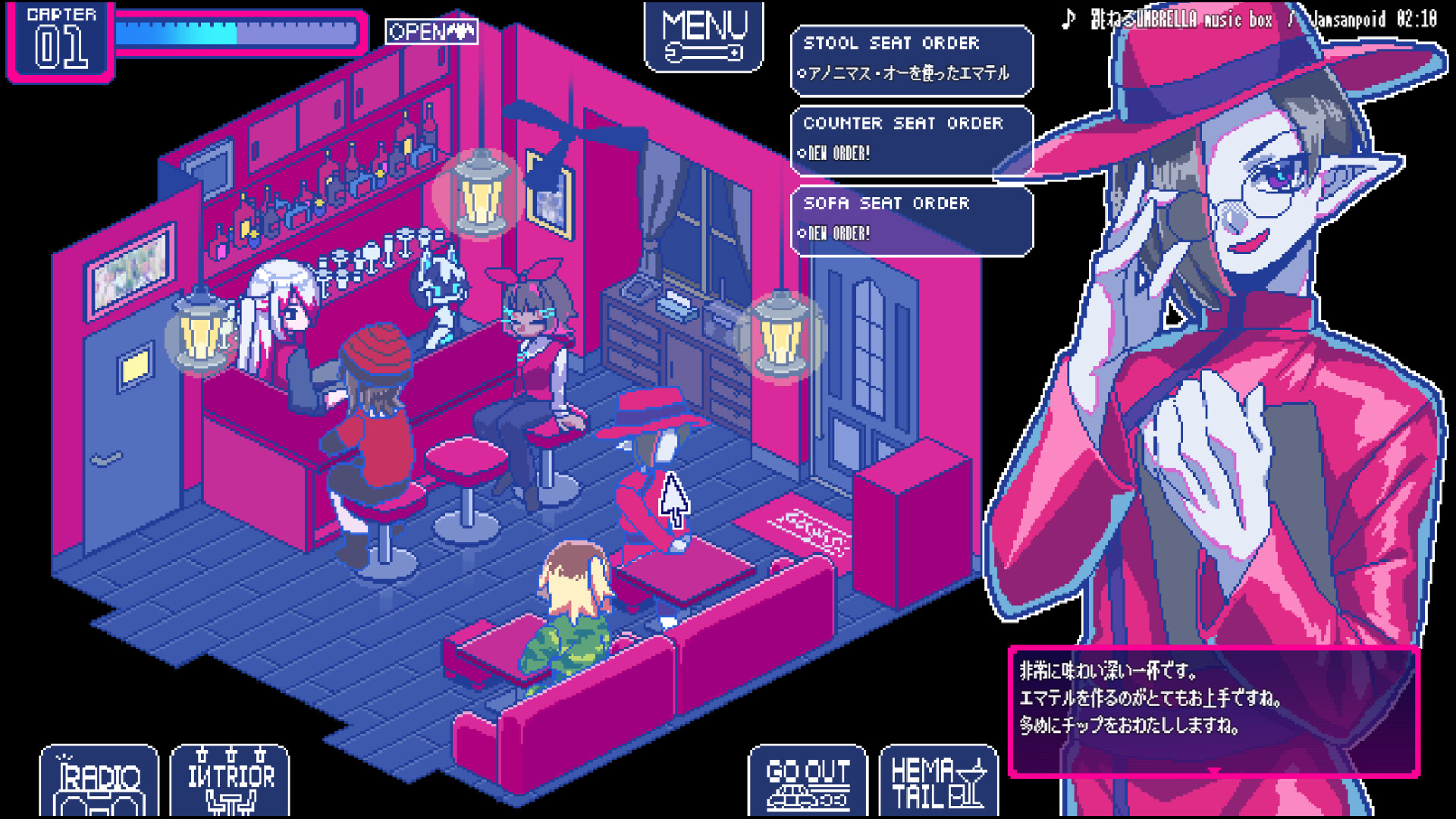 ソドミーファタール screenshot 2