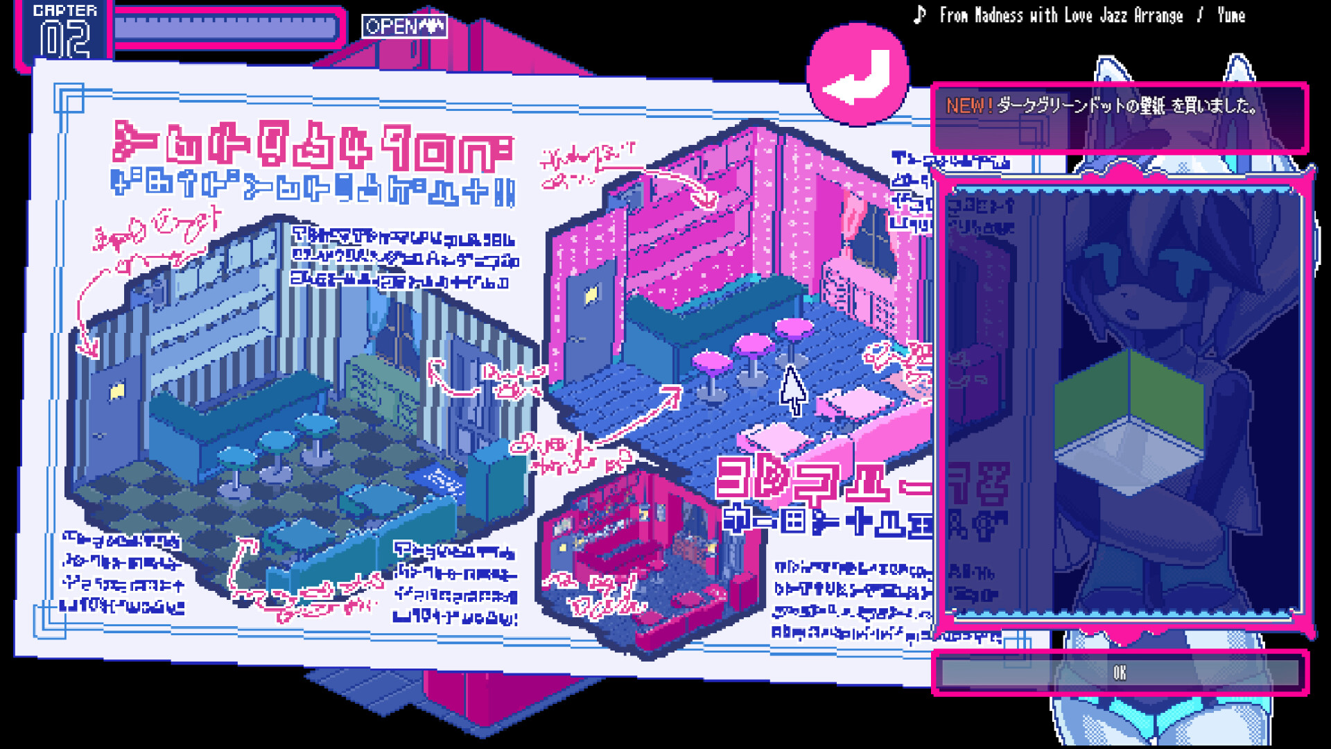 ソドミーファタール screenshot 5