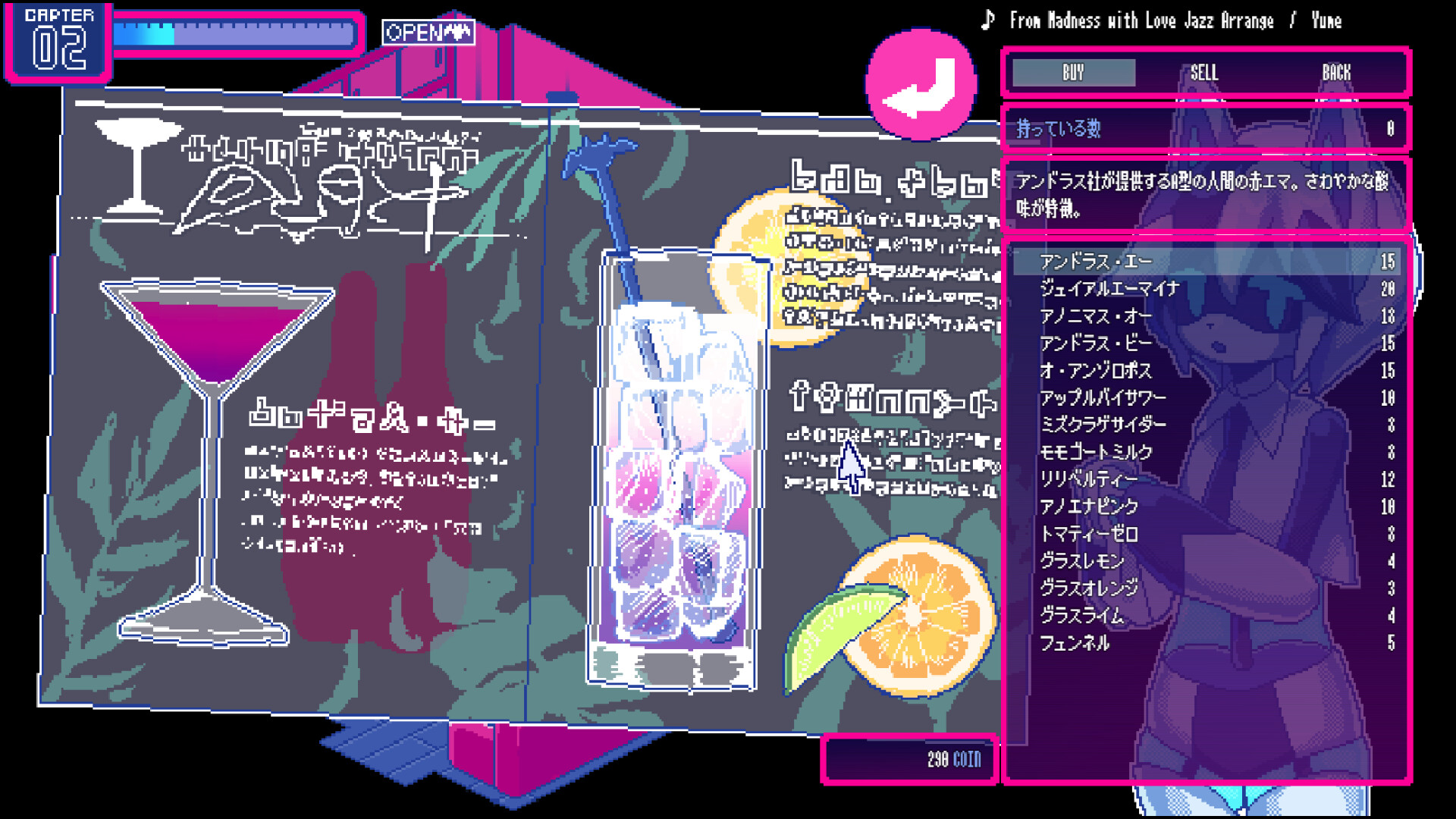 ソドミーファタール screenshot 4