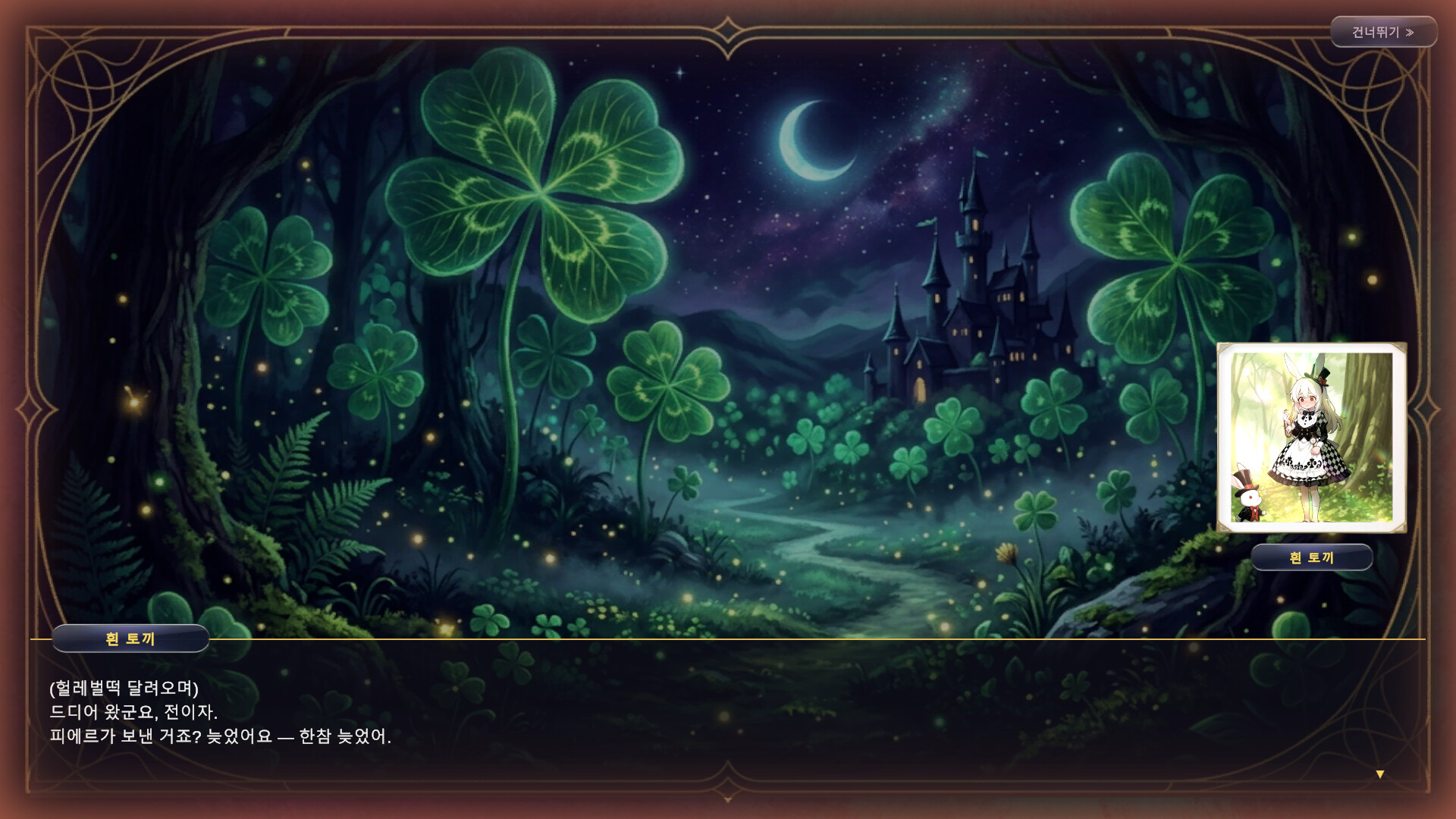 Soul Monsters Card Game screenshot 2