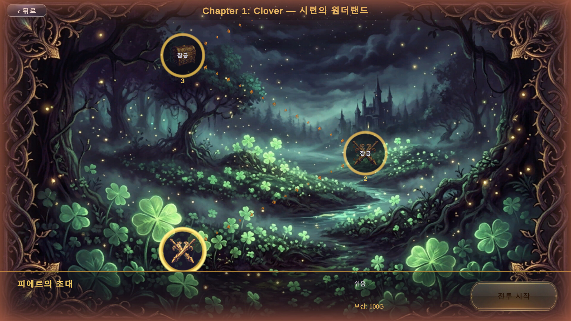 Soul Monsters Card Game screenshot 6