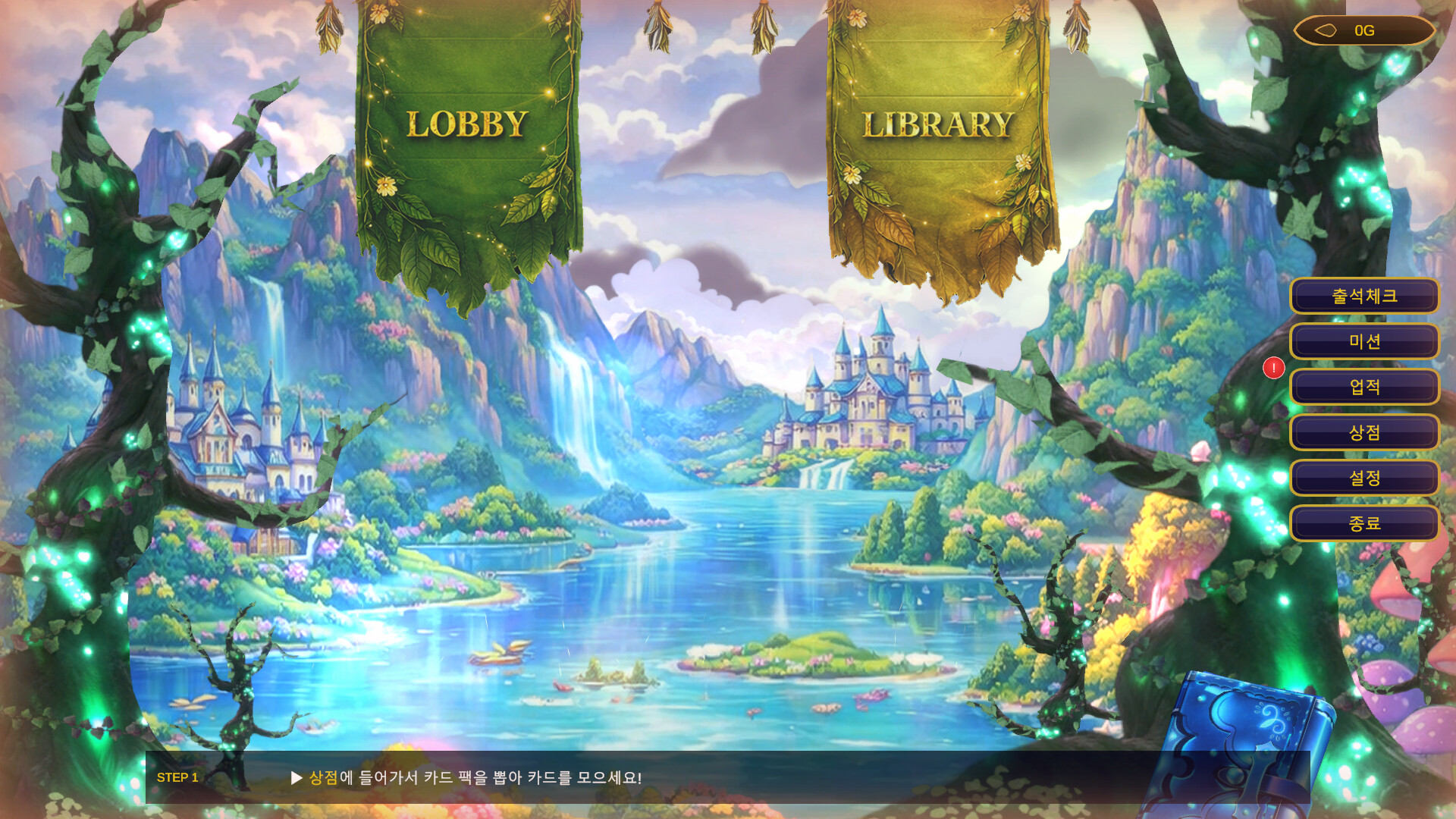 Soul Monsters Card Game screenshot 1