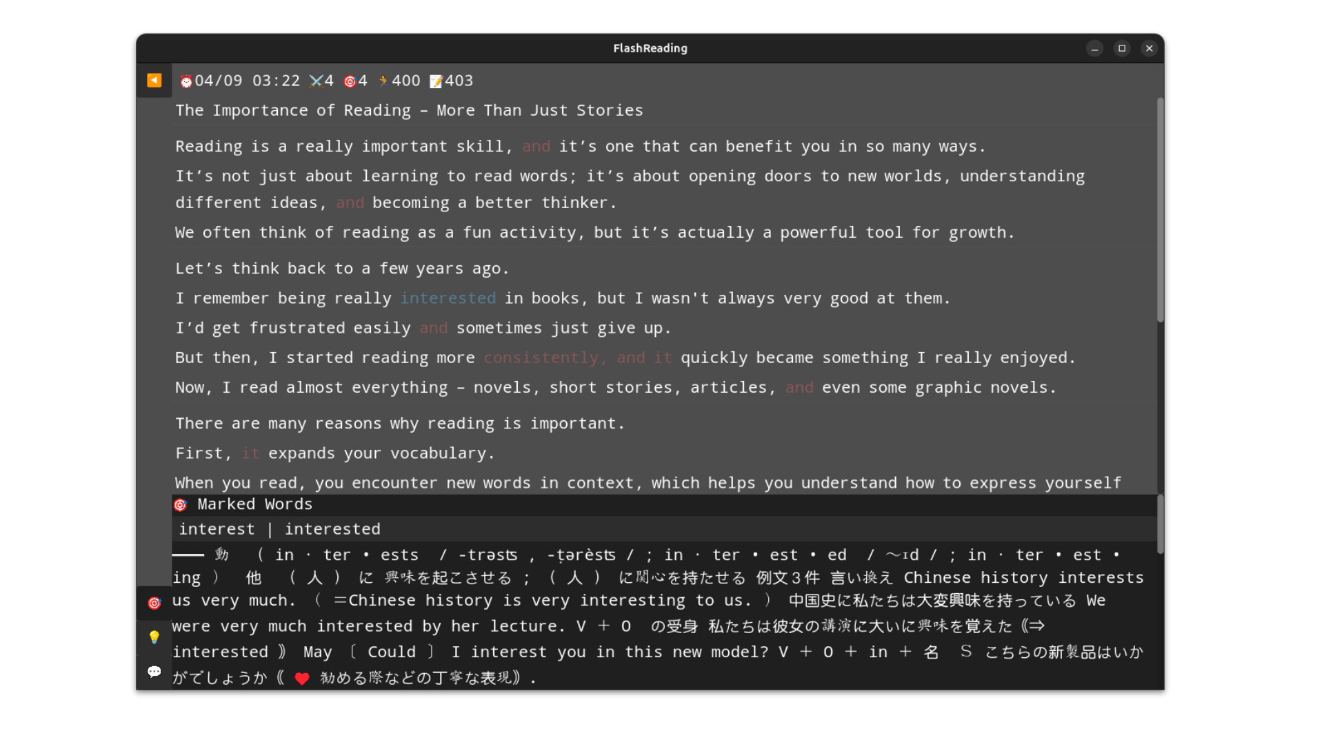 FlashReading screenshot 3