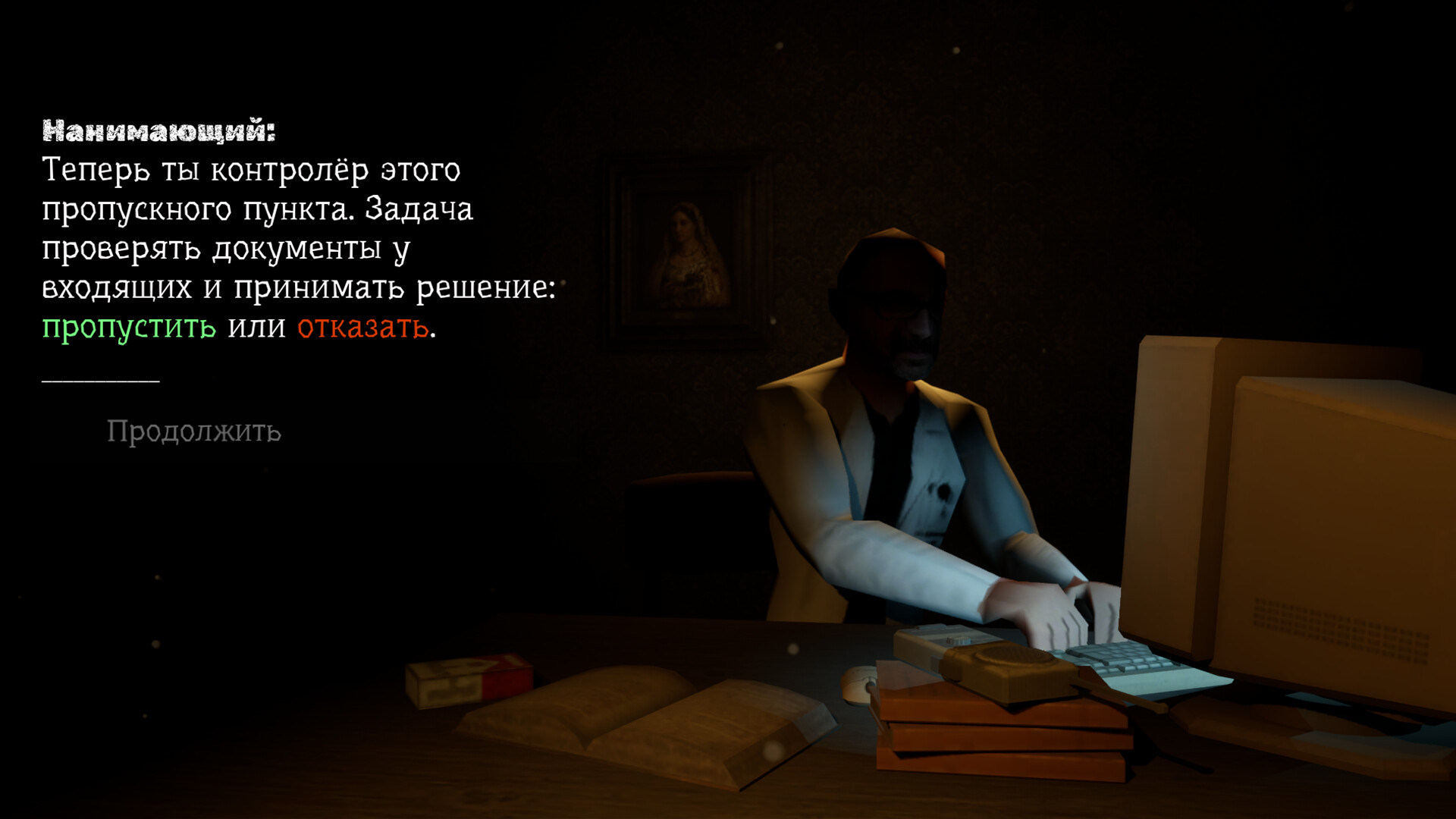 Yet Another Shift screenshot 5