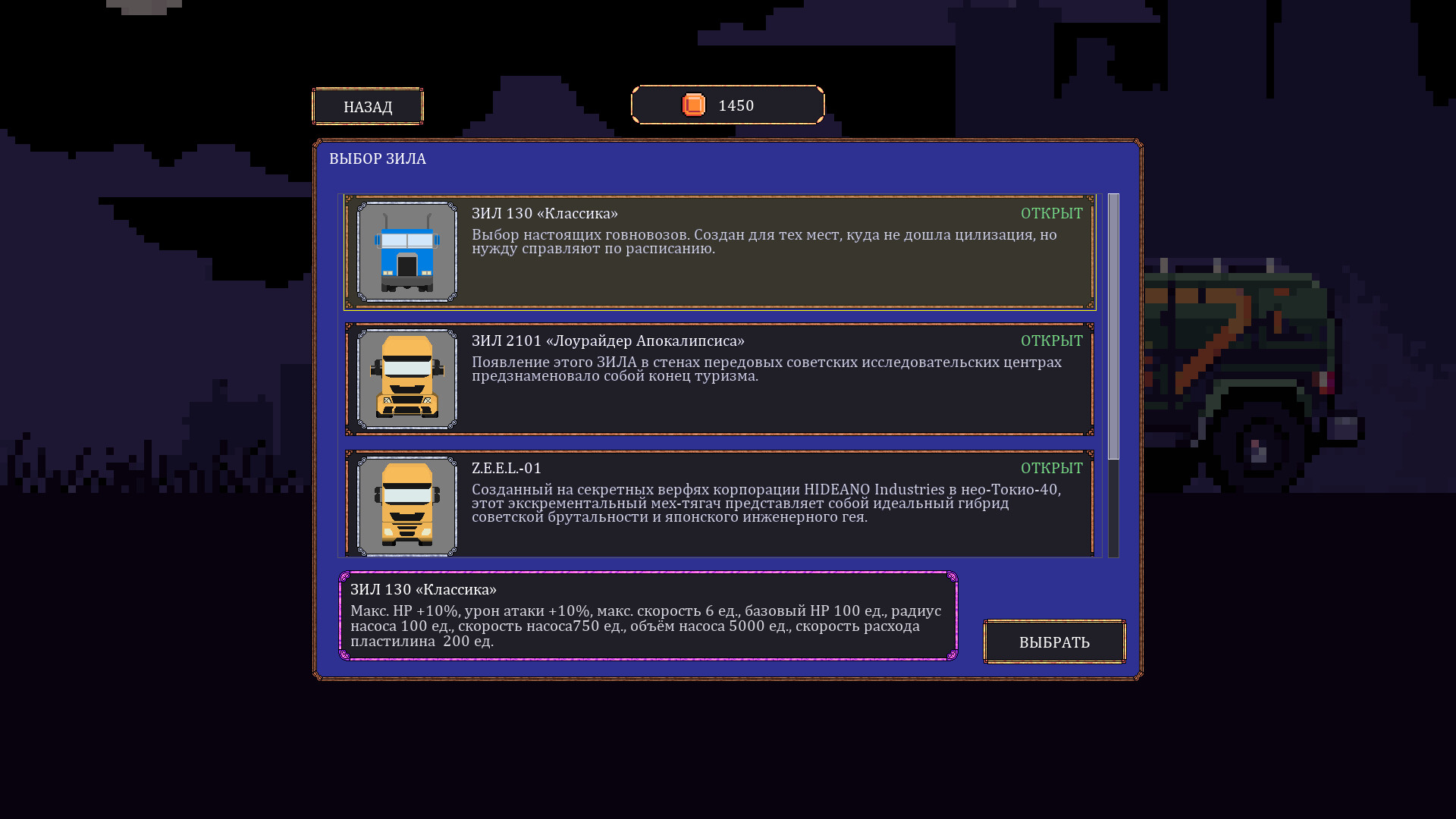 Project GOVNOVOSIS screenshot 8