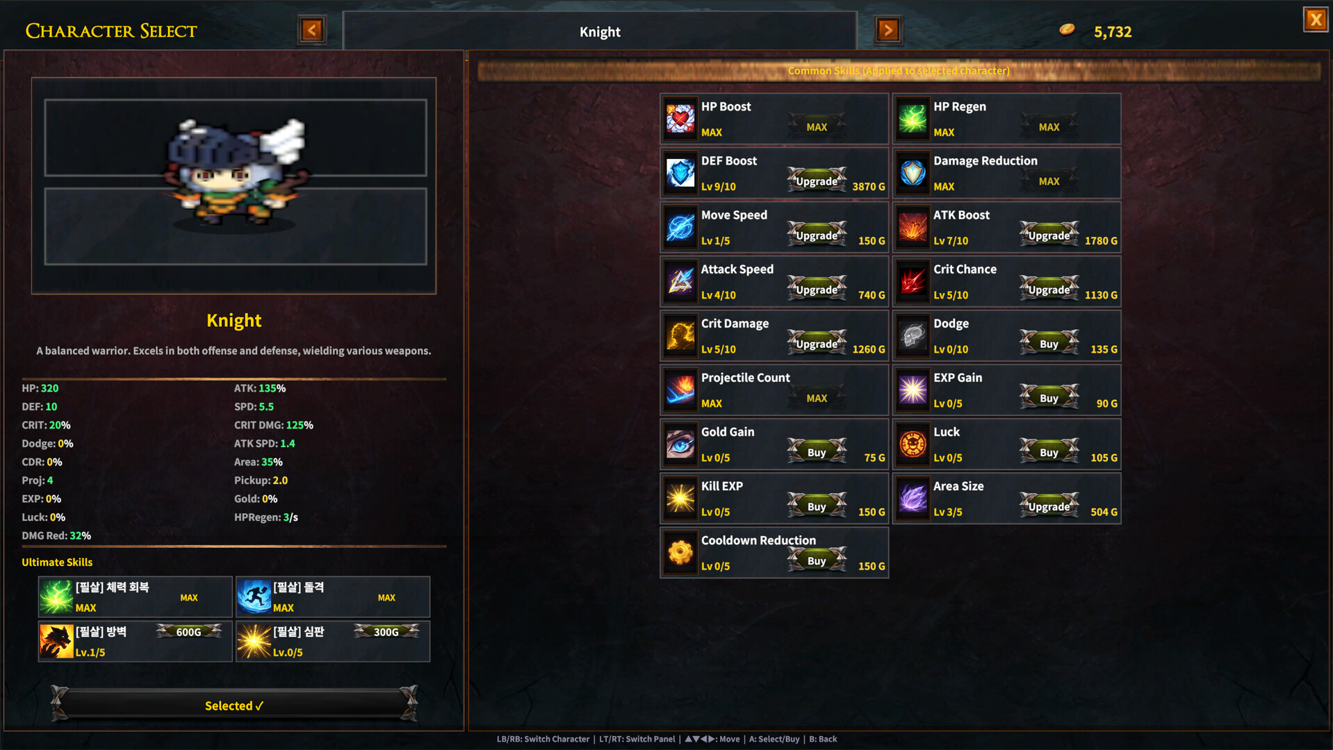 Infinite Night screenshot 5
