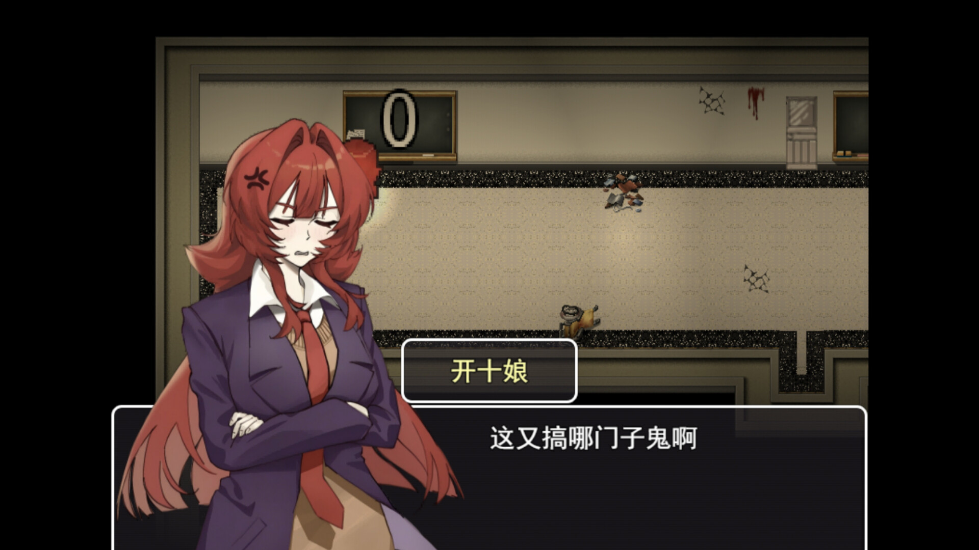 诡校中学实录A strange school screenshot 4