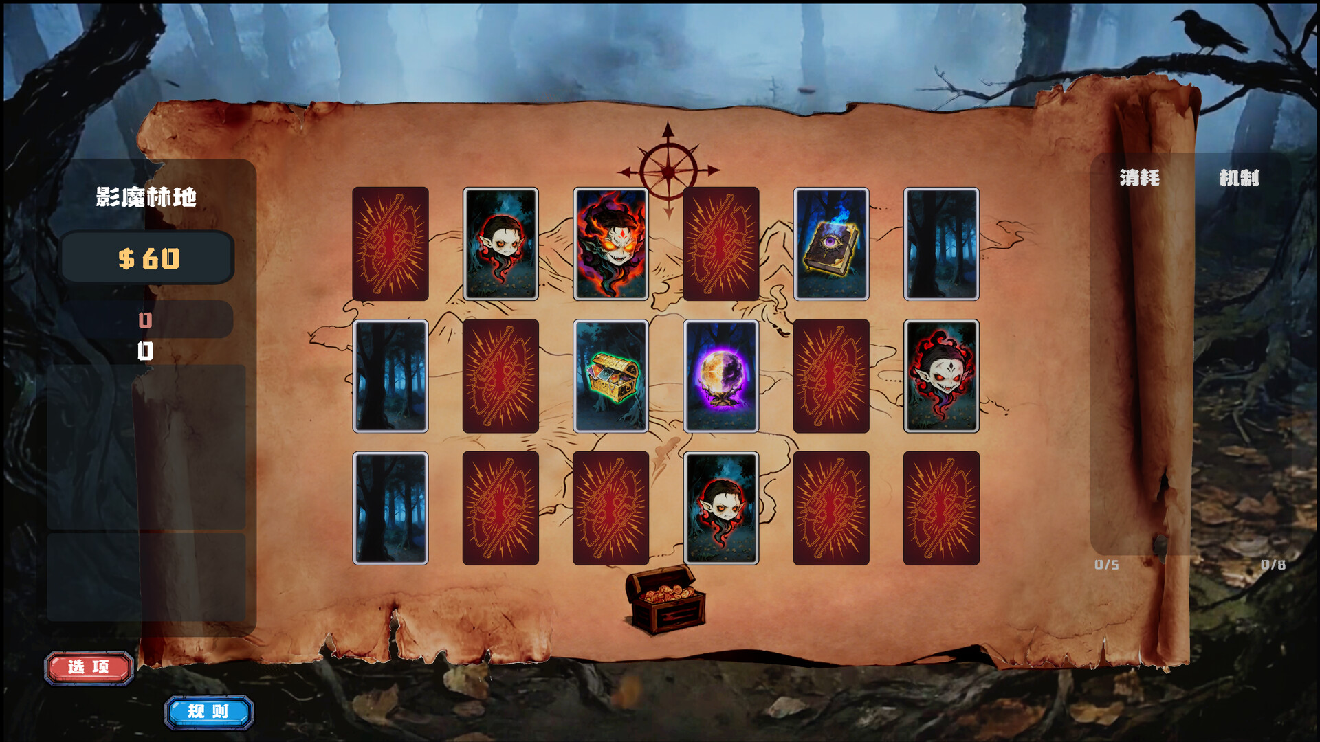 Demon Draw screenshot 2