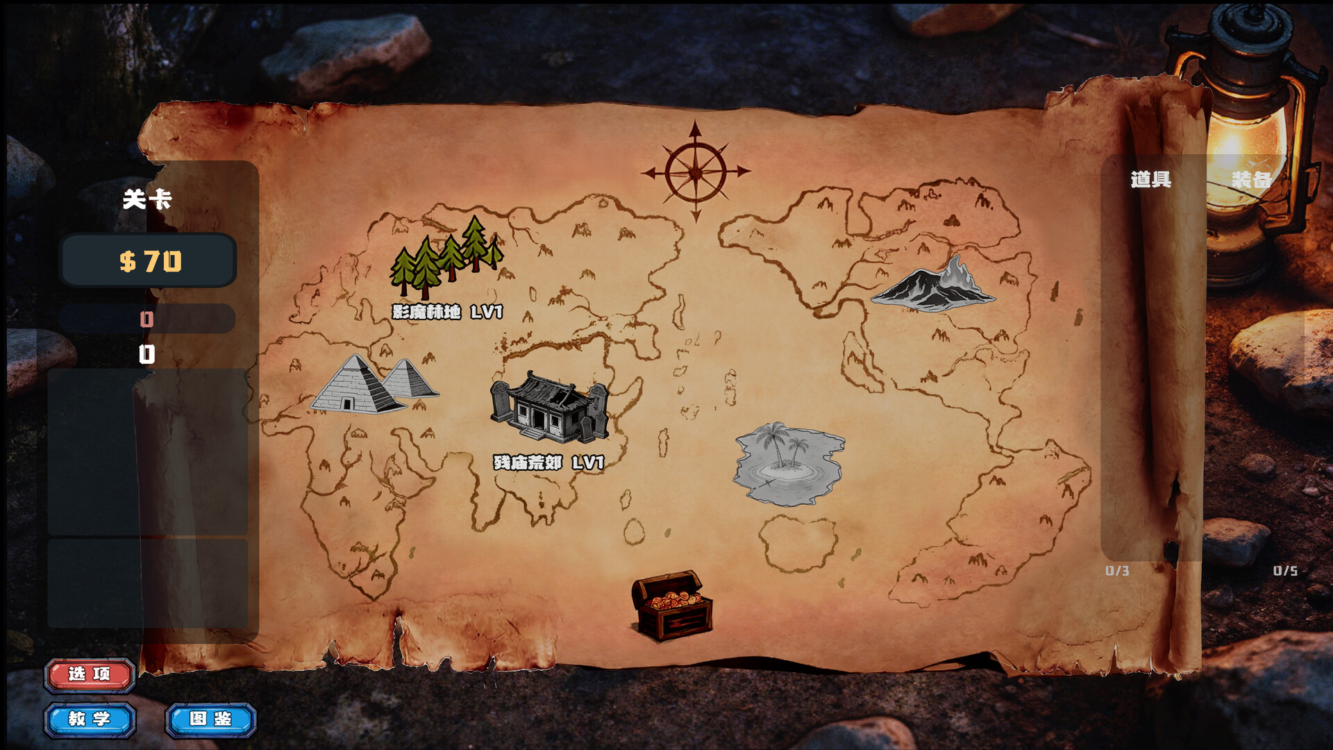 Demon Draw screenshot 6