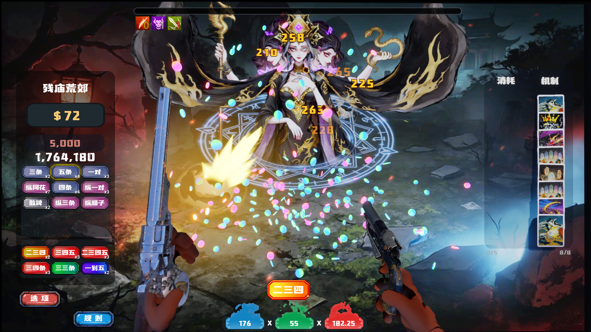 Demon Draw screenshot 4