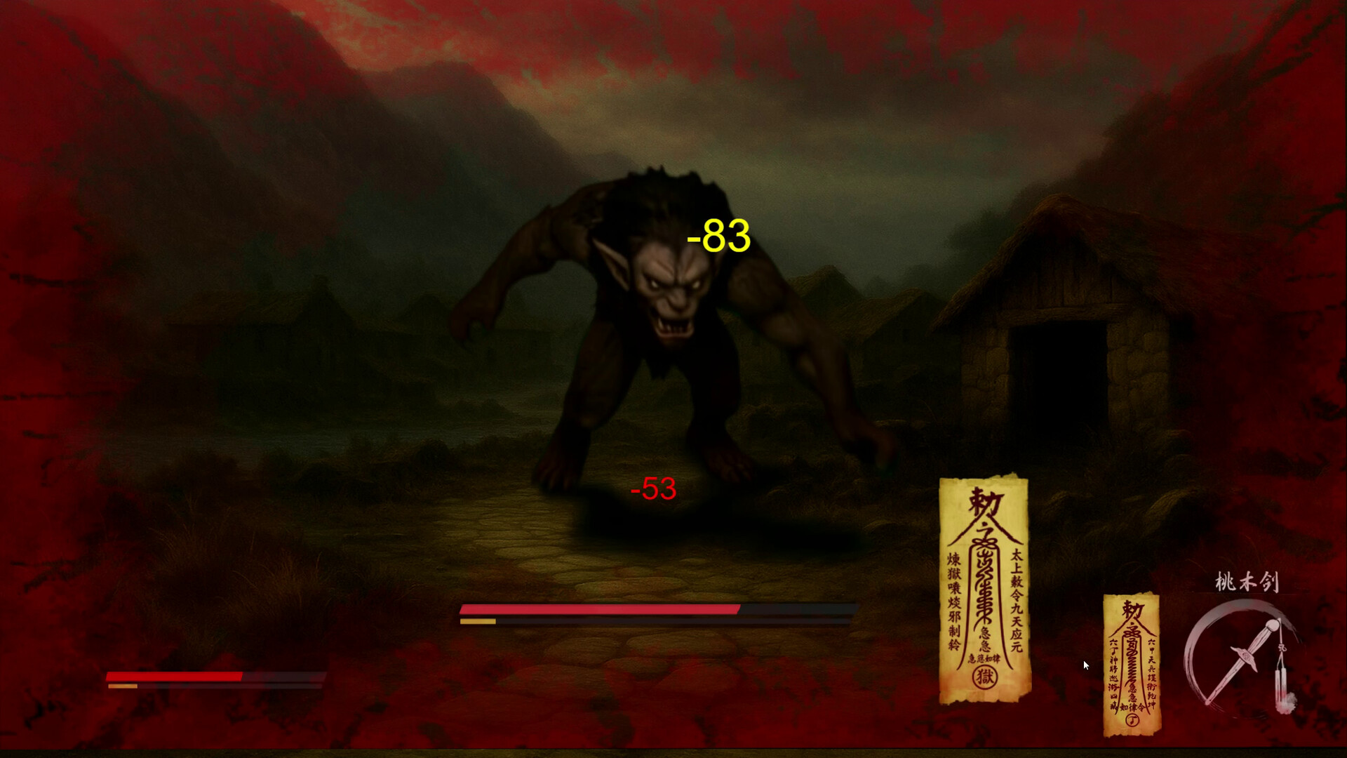 论道聊斋 screenshot 16