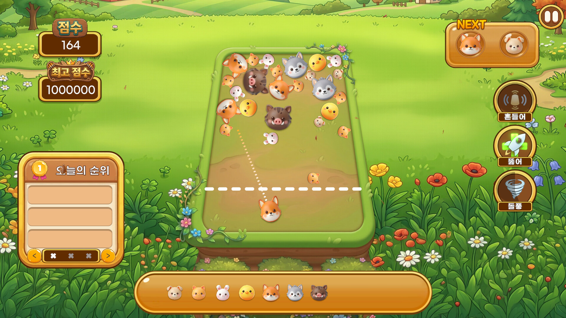 TigerGame screenshot 5
