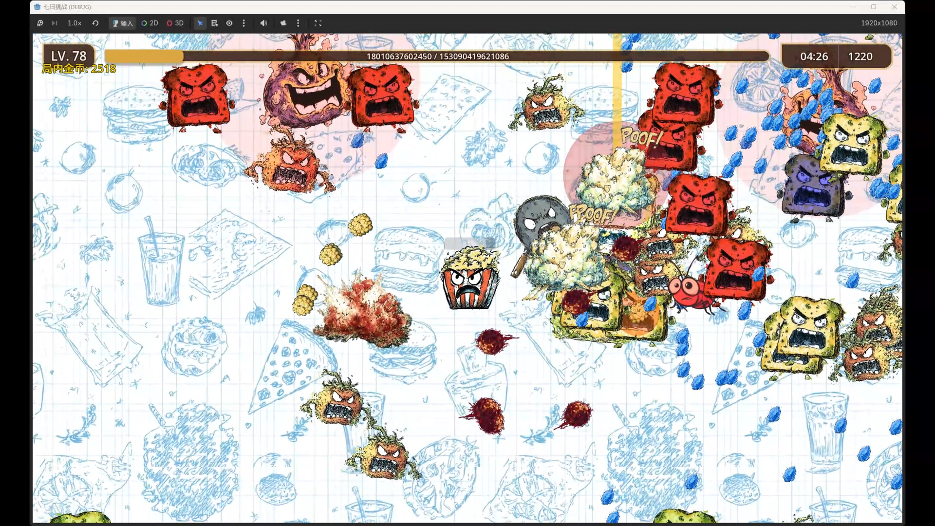 Furious Kitchen screenshot 4