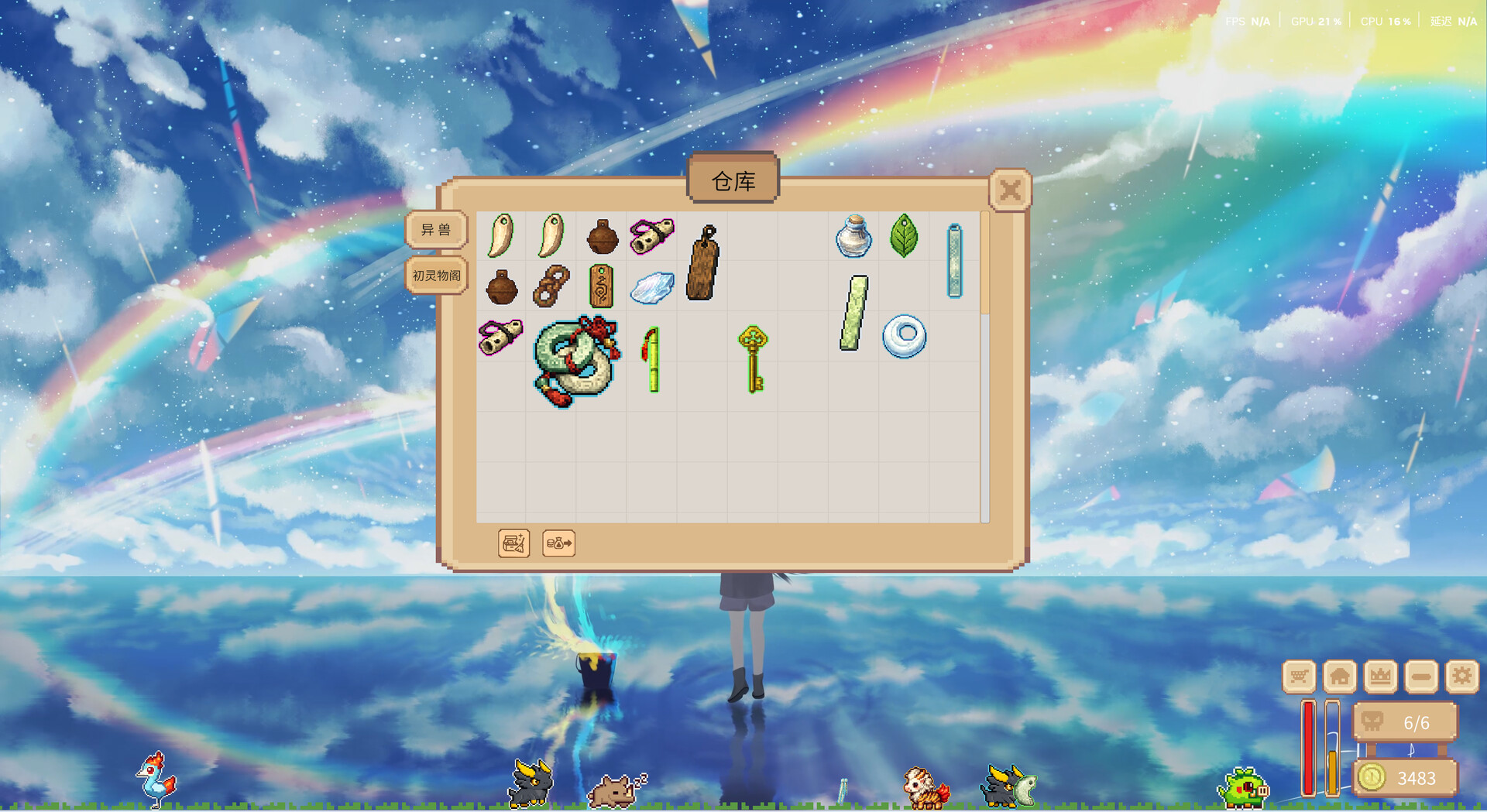 Shanhai Ranch screenshot 3