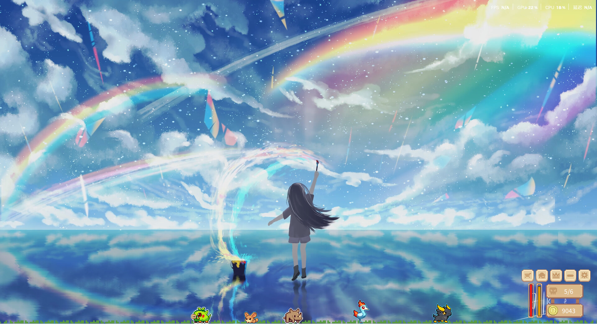 Shanhai Ranch screenshot 1