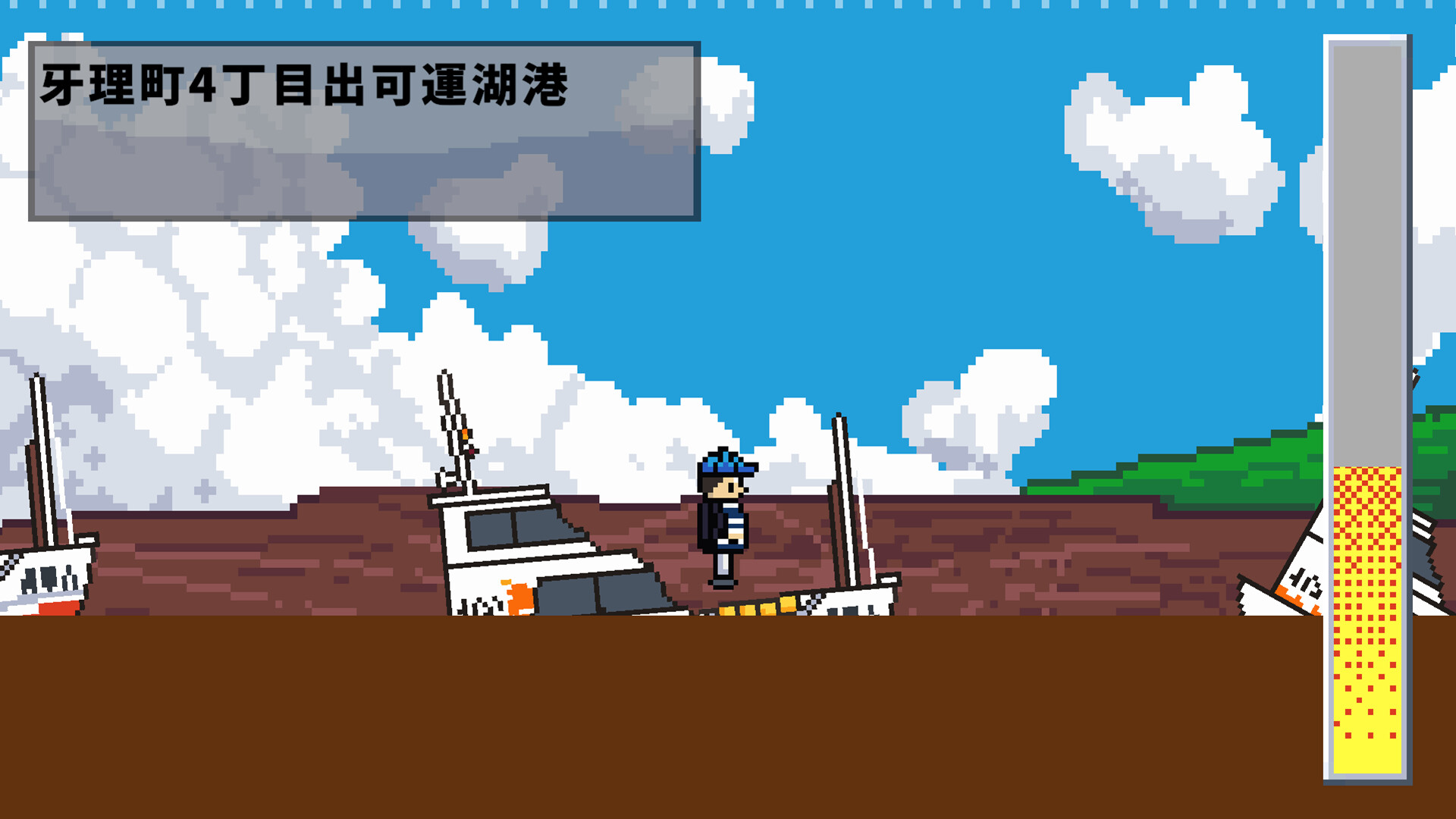 Super Gerio Town screenshot 3