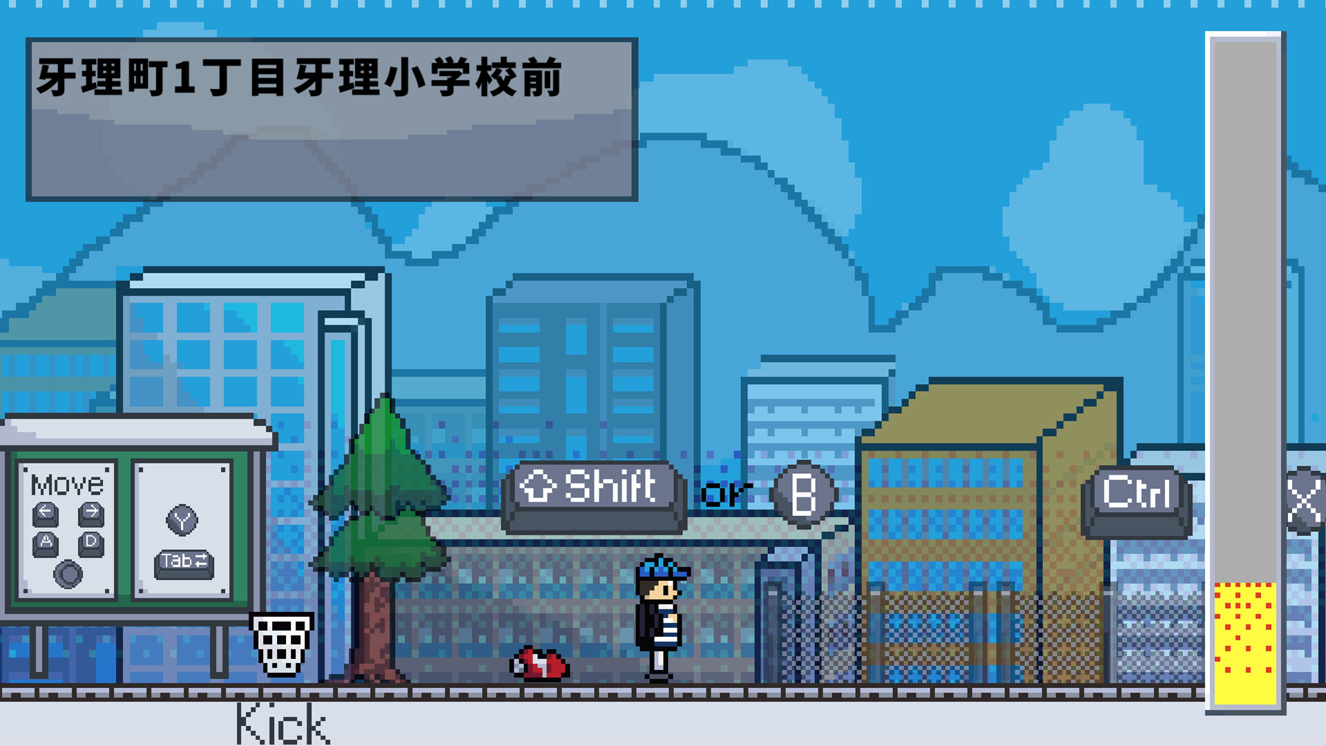 Super Gerio Town screenshot 7