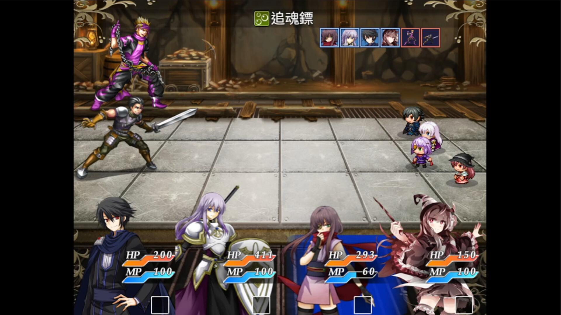 七罪之淵 screenshot 4