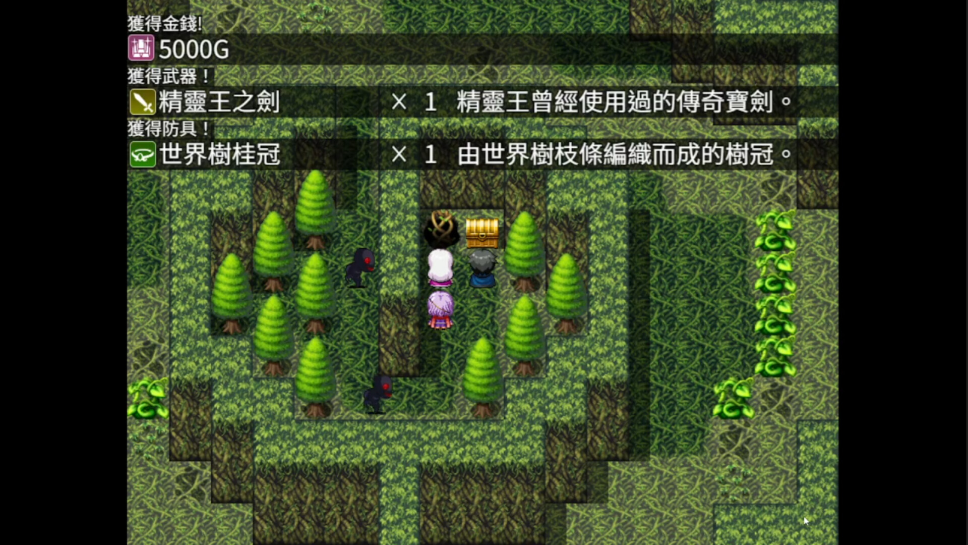 七罪之淵 screenshot 5