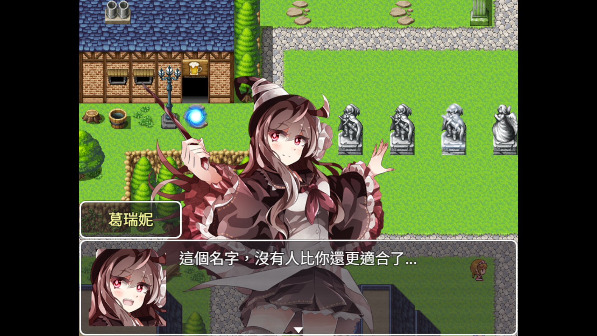 七罪之淵 screenshot 1