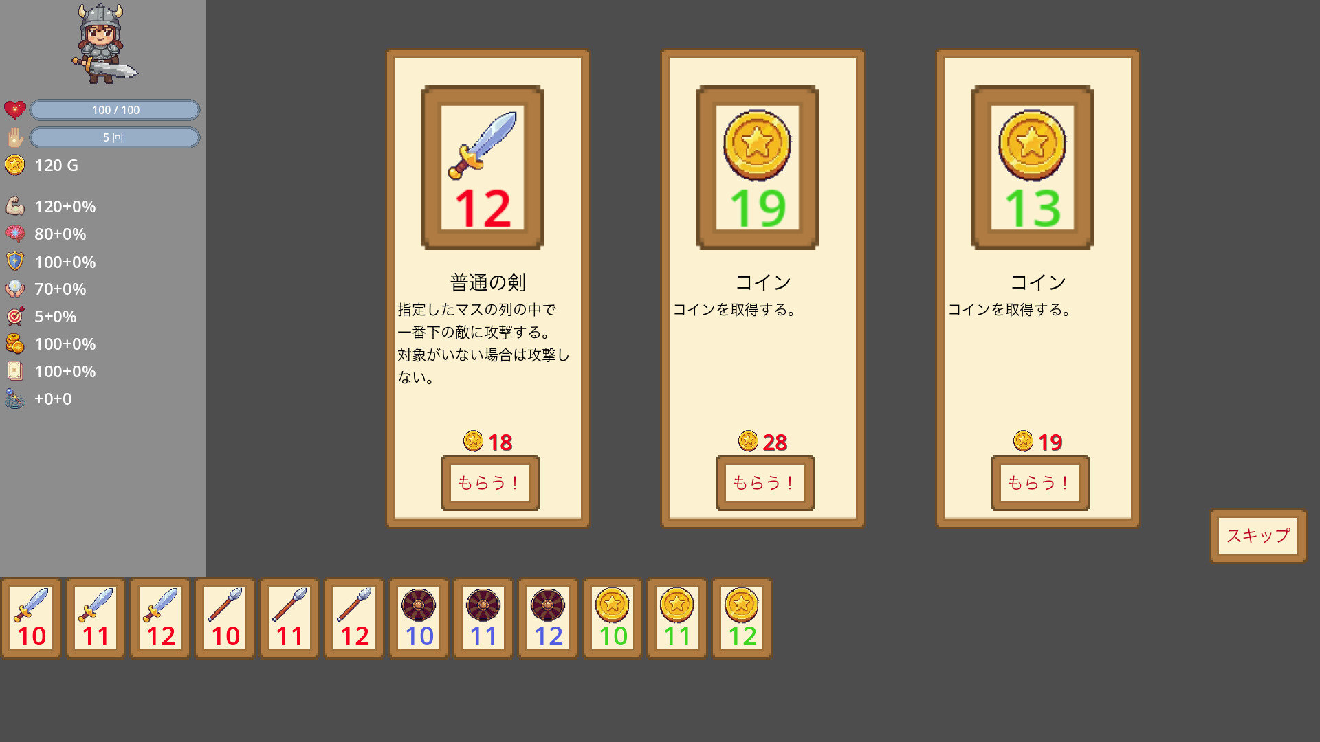 Rummy Attack screenshot 5