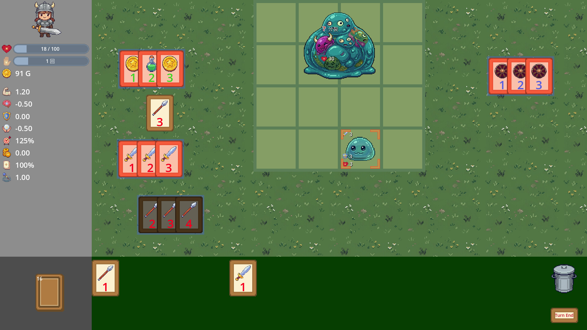 Rummy Attack screenshot 1
