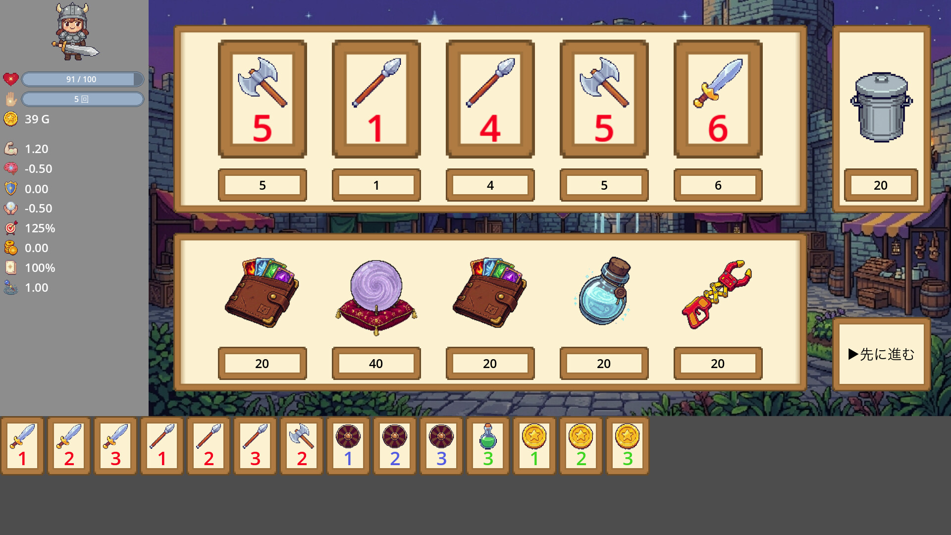 Rummy Attack screenshot 8