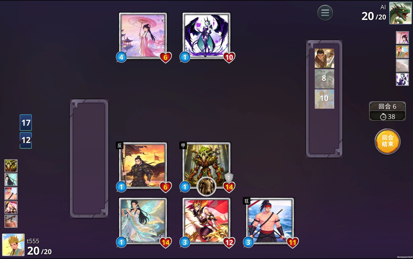 团战不能输 screenshot 3