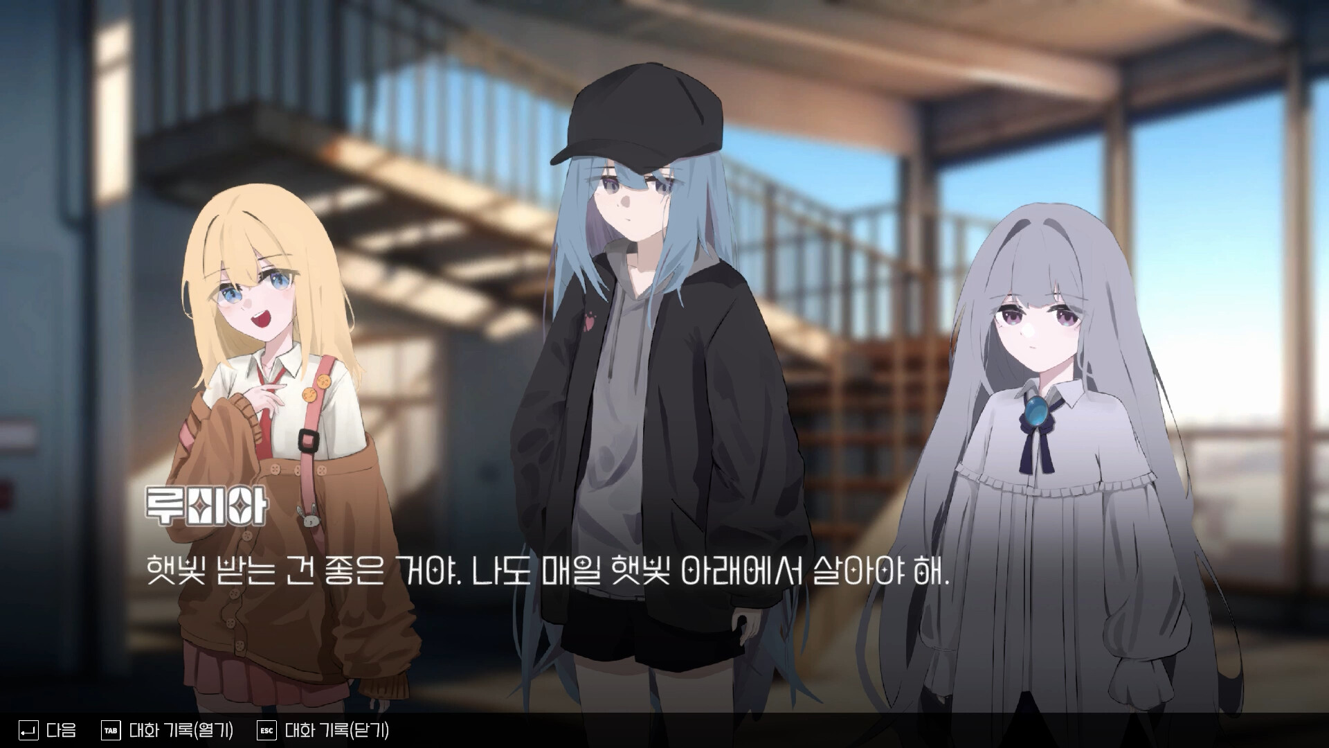 Project YH screenshot 4