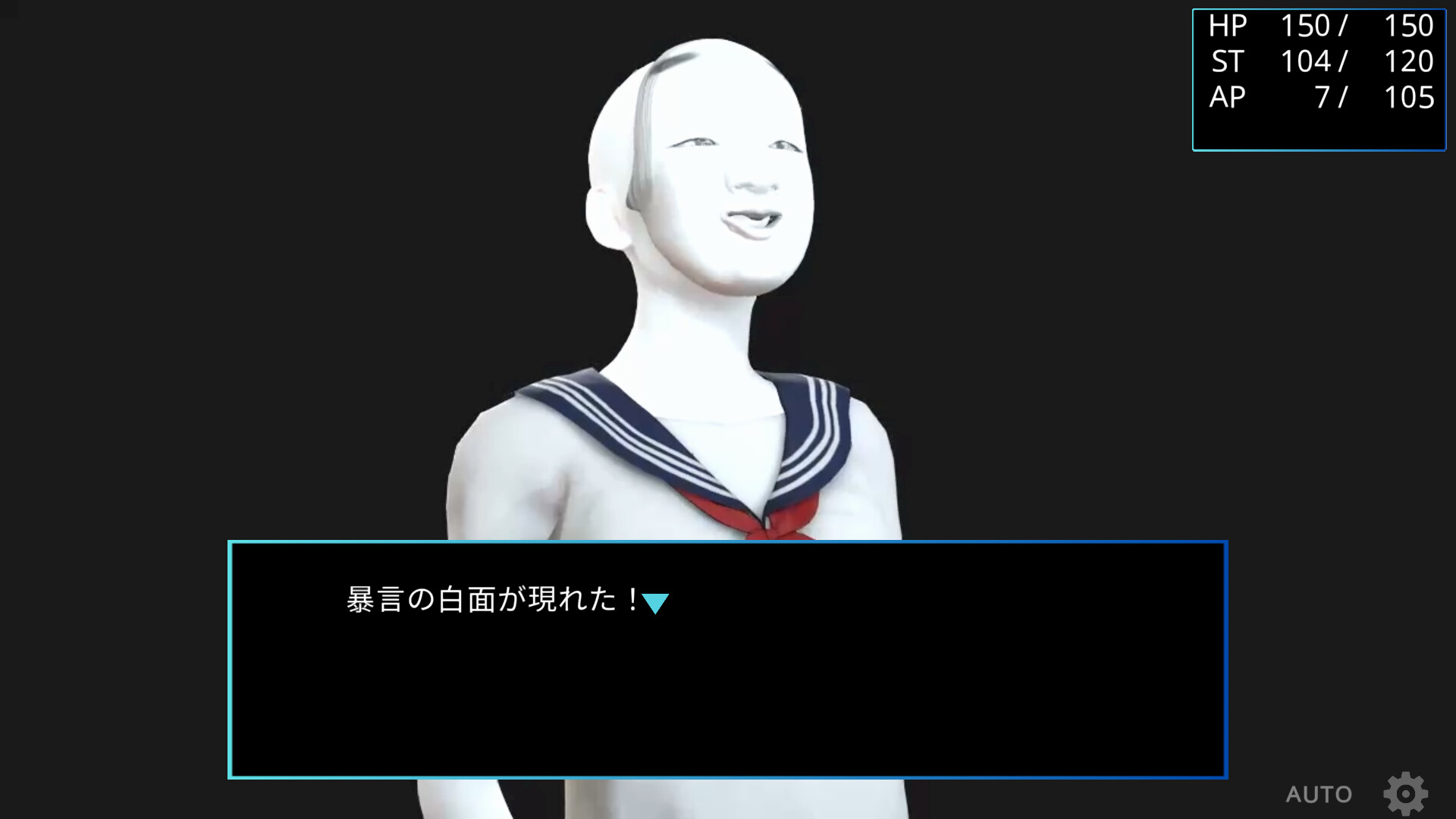 RISING FOOL screenshot 1