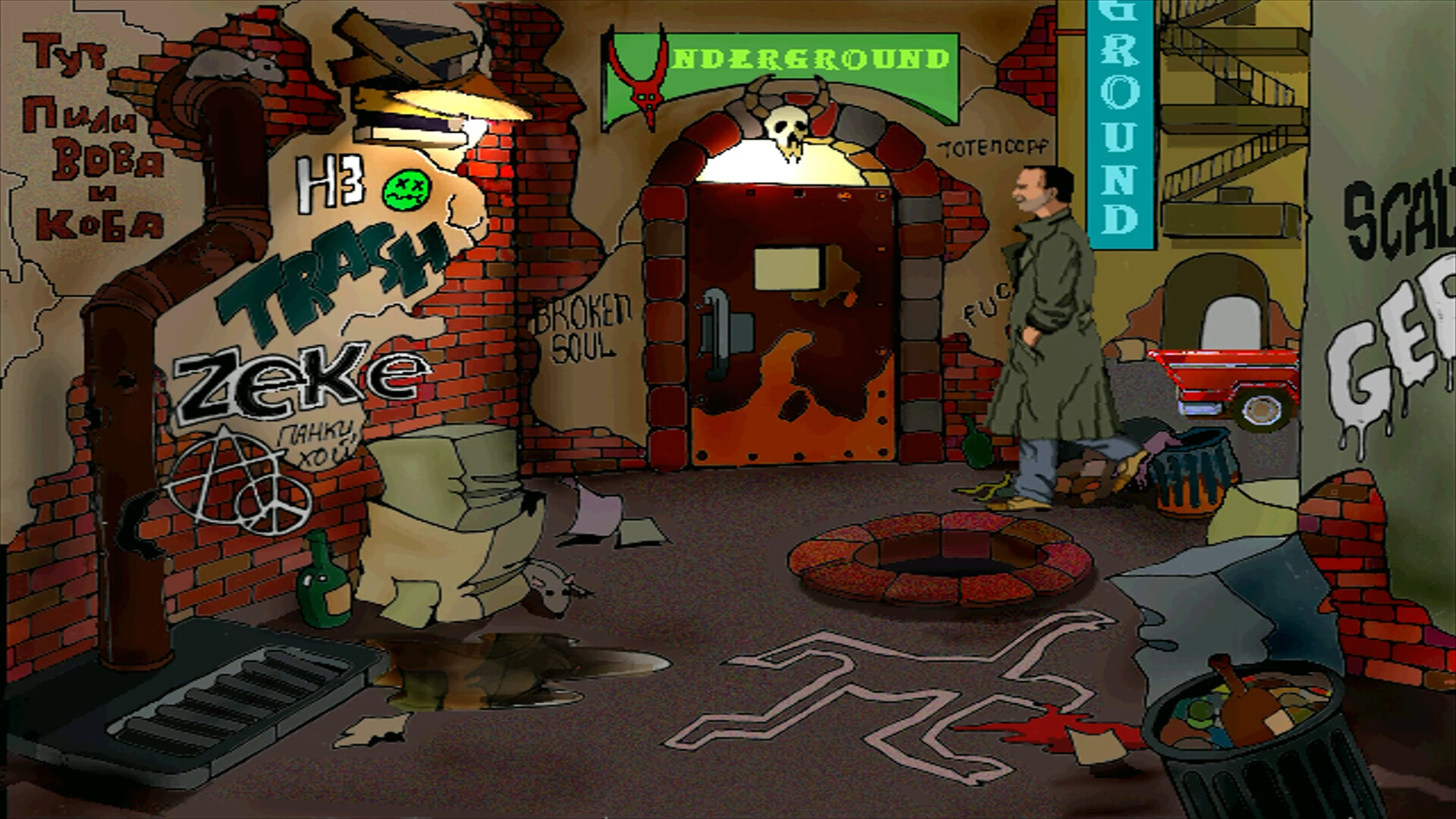 Provincial Player screenshot 1